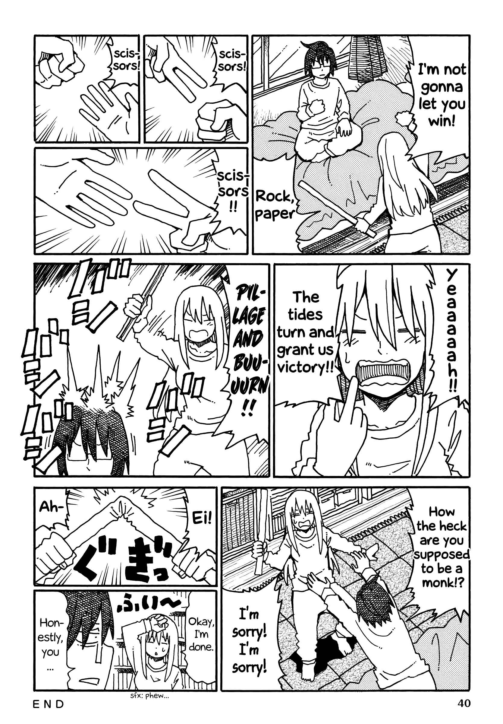 Hatarakanai Futari (The Jobless Siblings) Vol.5 Ch.210