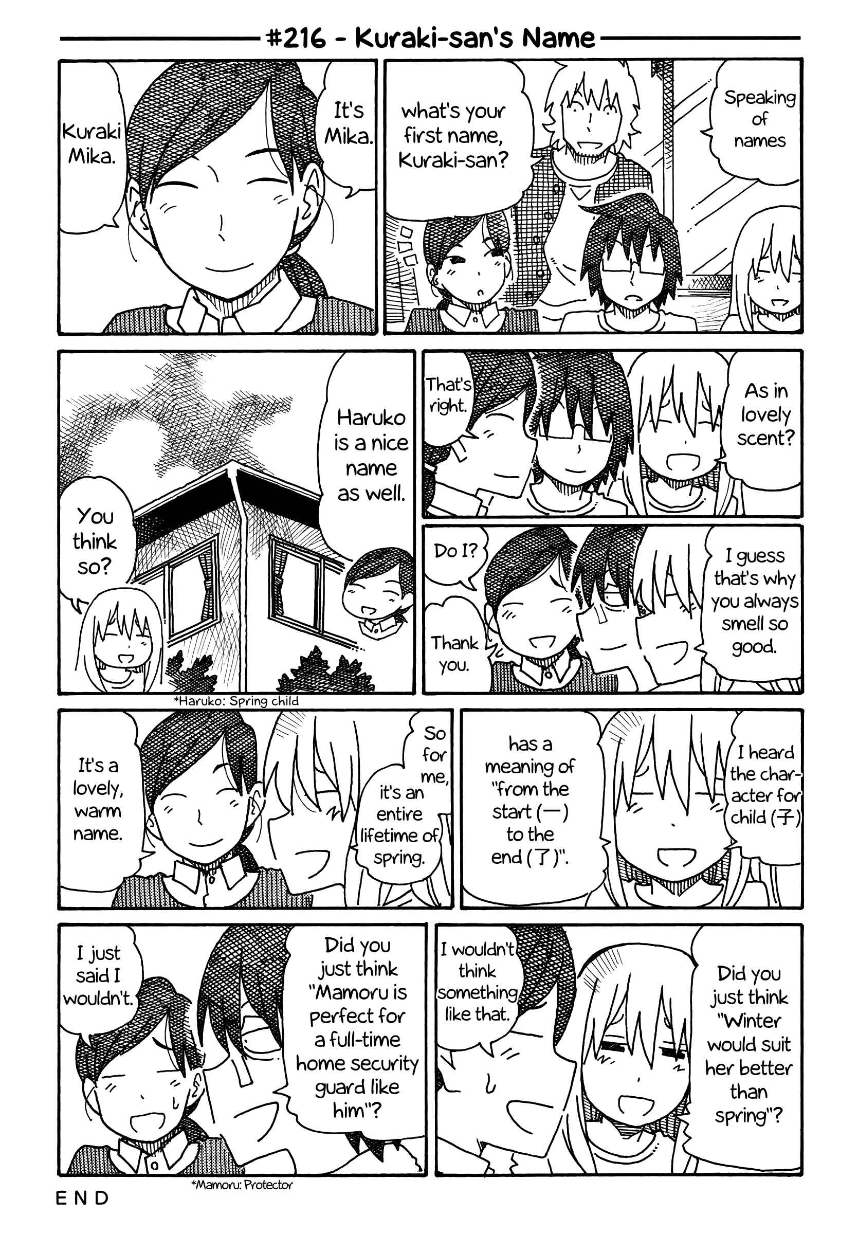 Hatarakanai Futari (The Jobless Siblings) Vol.5 Ch.216