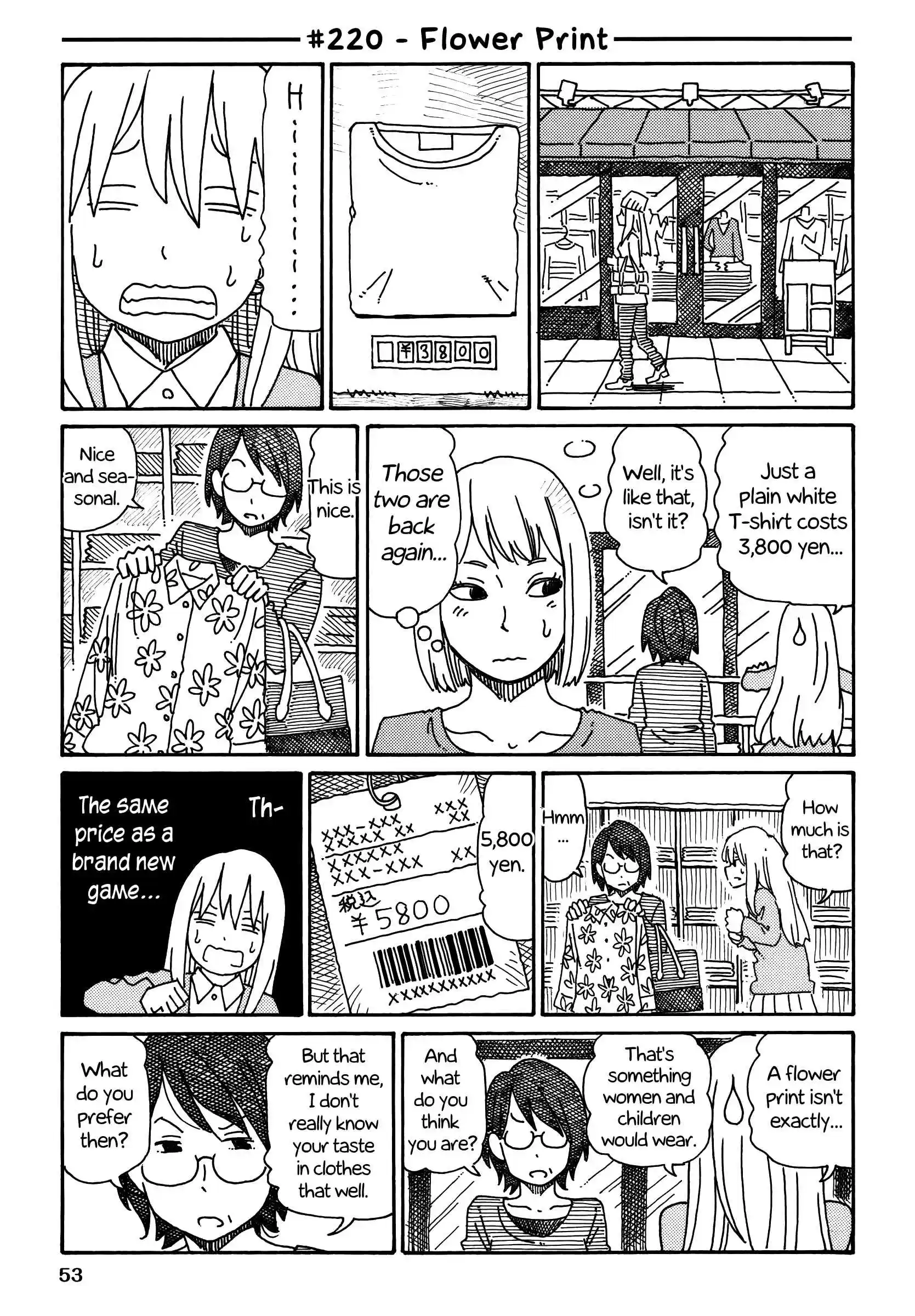 Hatarakanai Futari (The Jobless Siblings) Vol.5 Ch.220