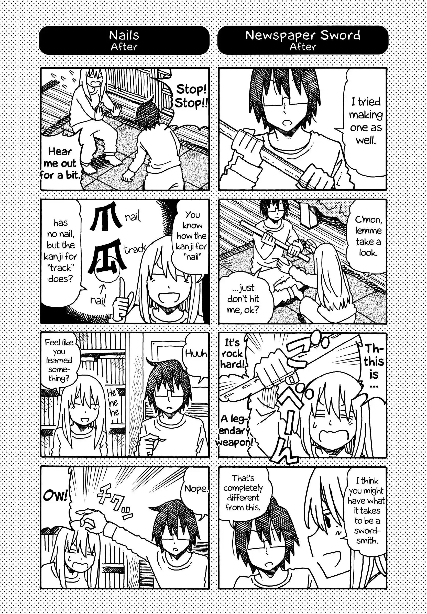 Hatarakanai Futari (The Jobless Siblings) Vol.5 Ch.220.1