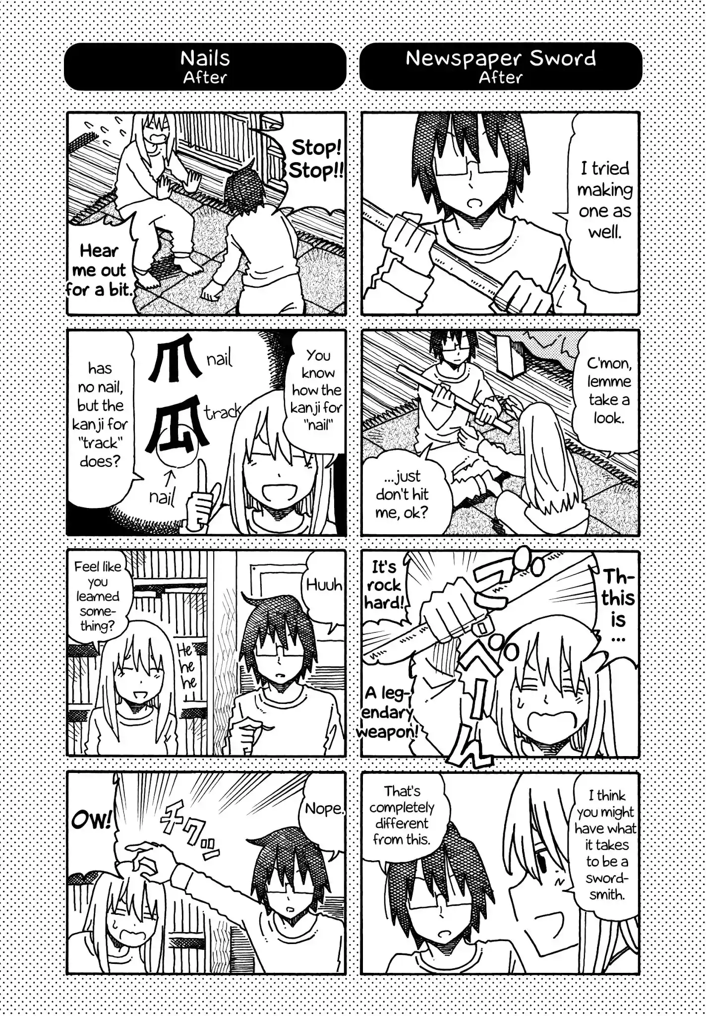 Hatarakanai Futari (The Jobless Siblings) Vol.5 Ch.220.1