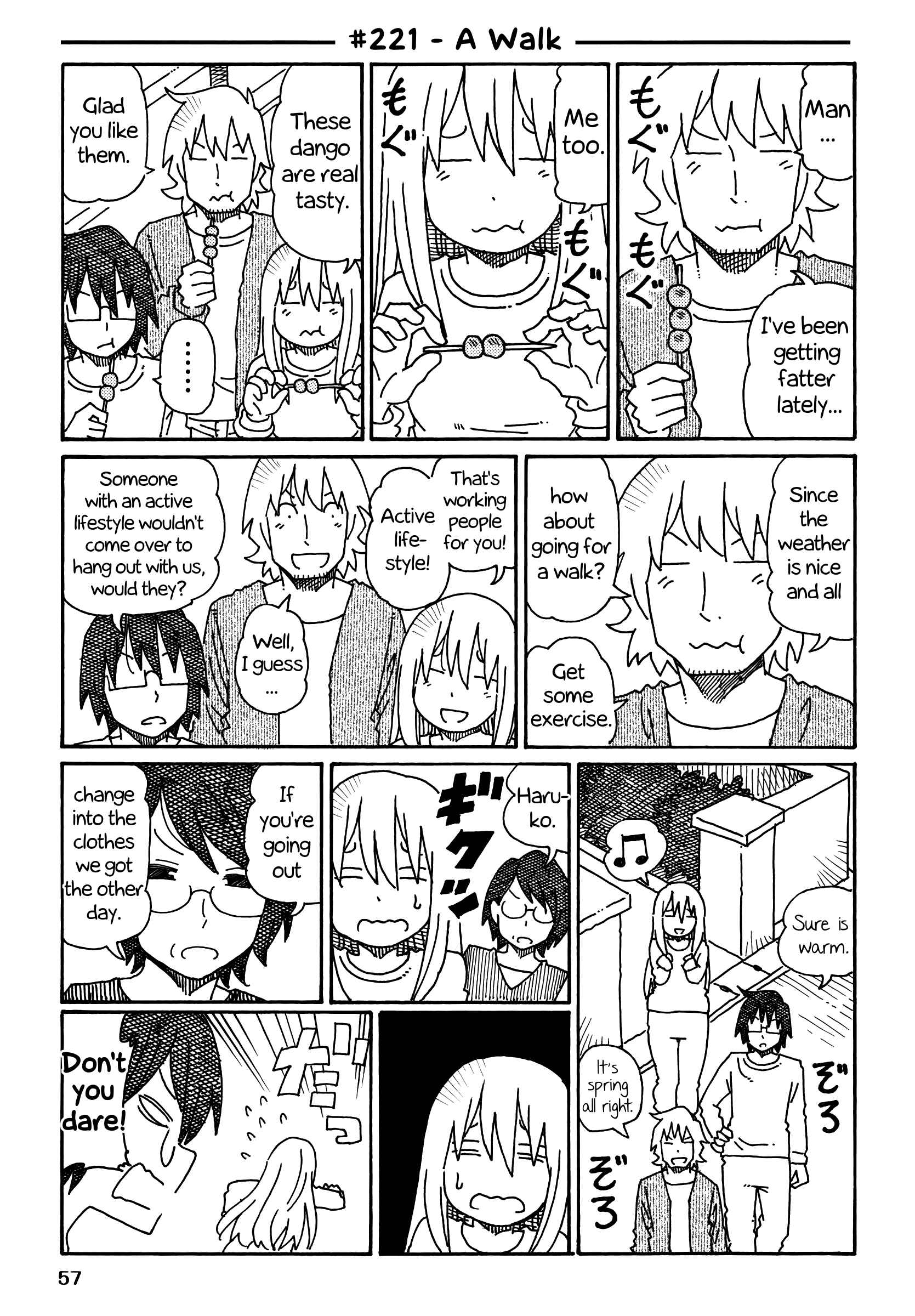 Hatarakanai Futari (The Jobless Siblings) Vol.5 Ch.221