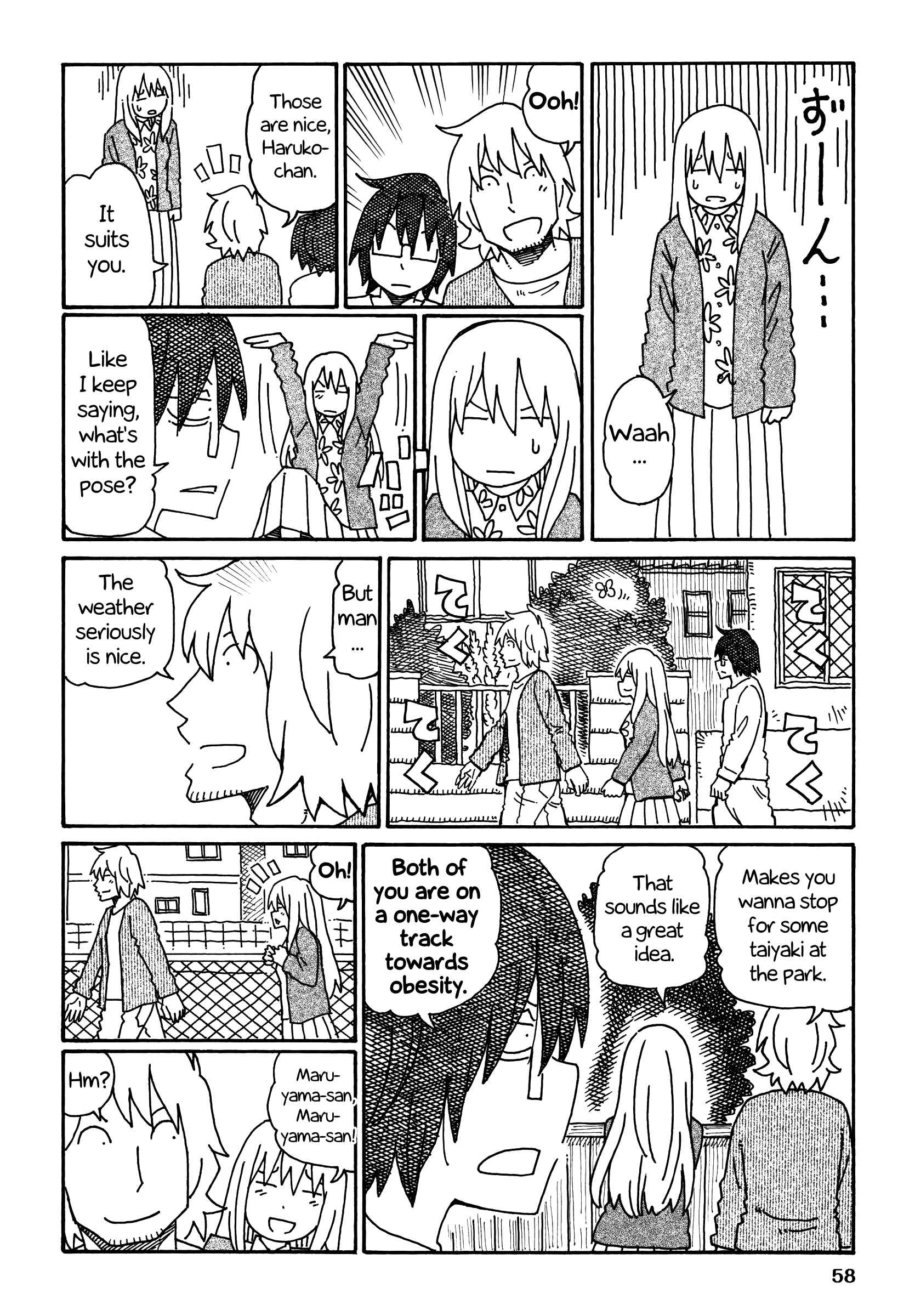 Hatarakanai Futari (The Jobless Siblings) Vol.5 Ch.221
