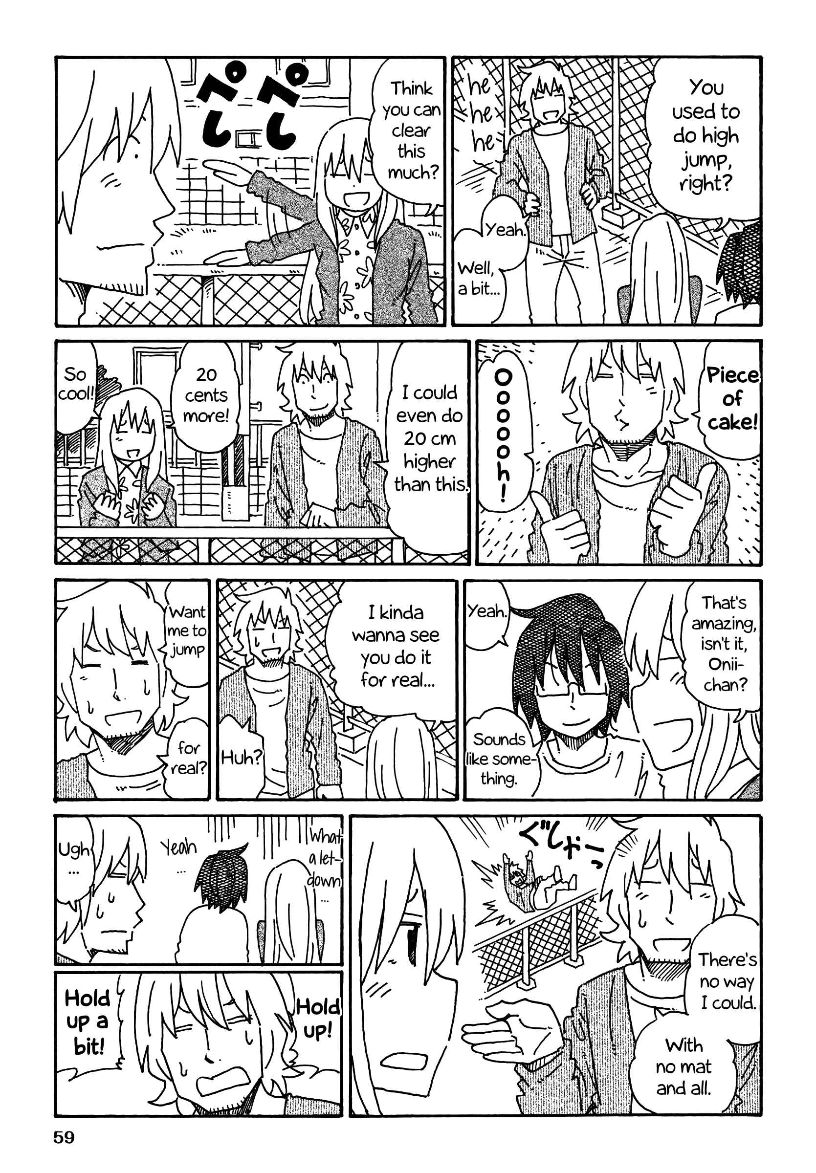 Hatarakanai Futari (The Jobless Siblings) Vol.5 Ch.221