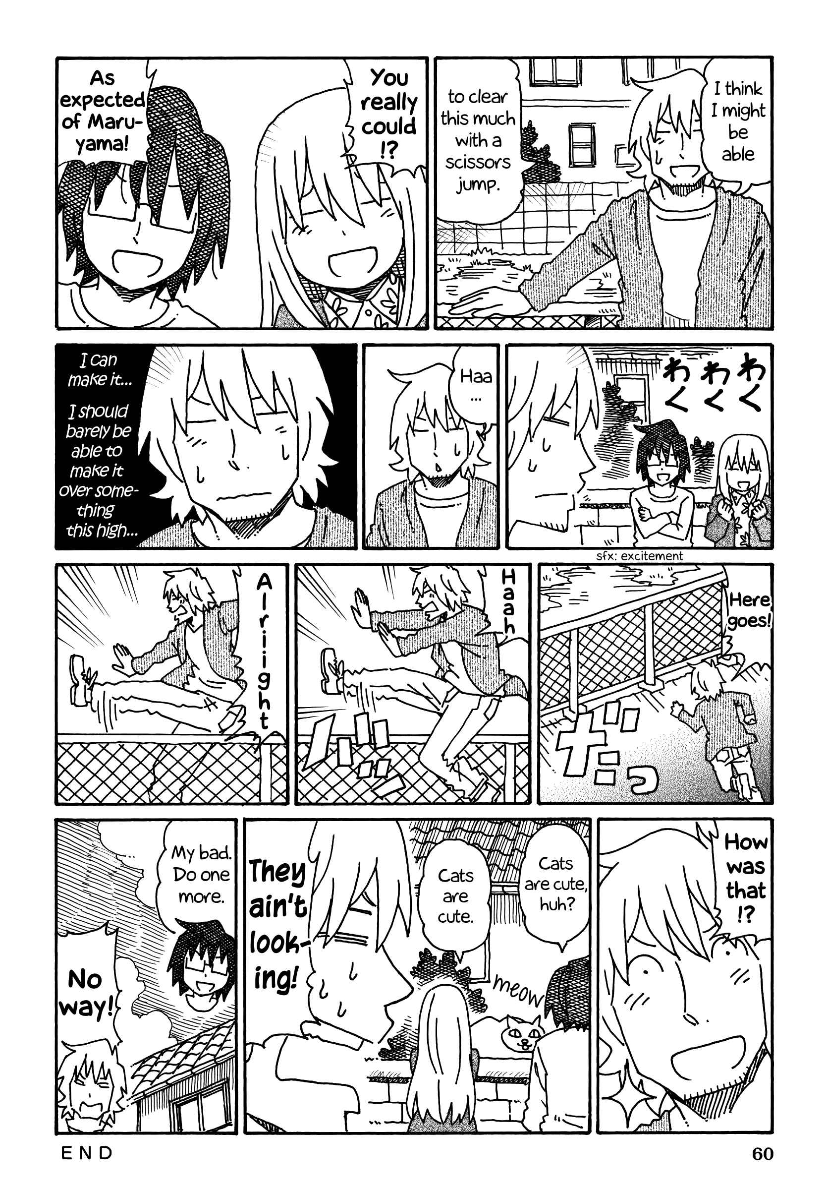 Hatarakanai Futari (The Jobless Siblings) Vol.5 Ch.221
