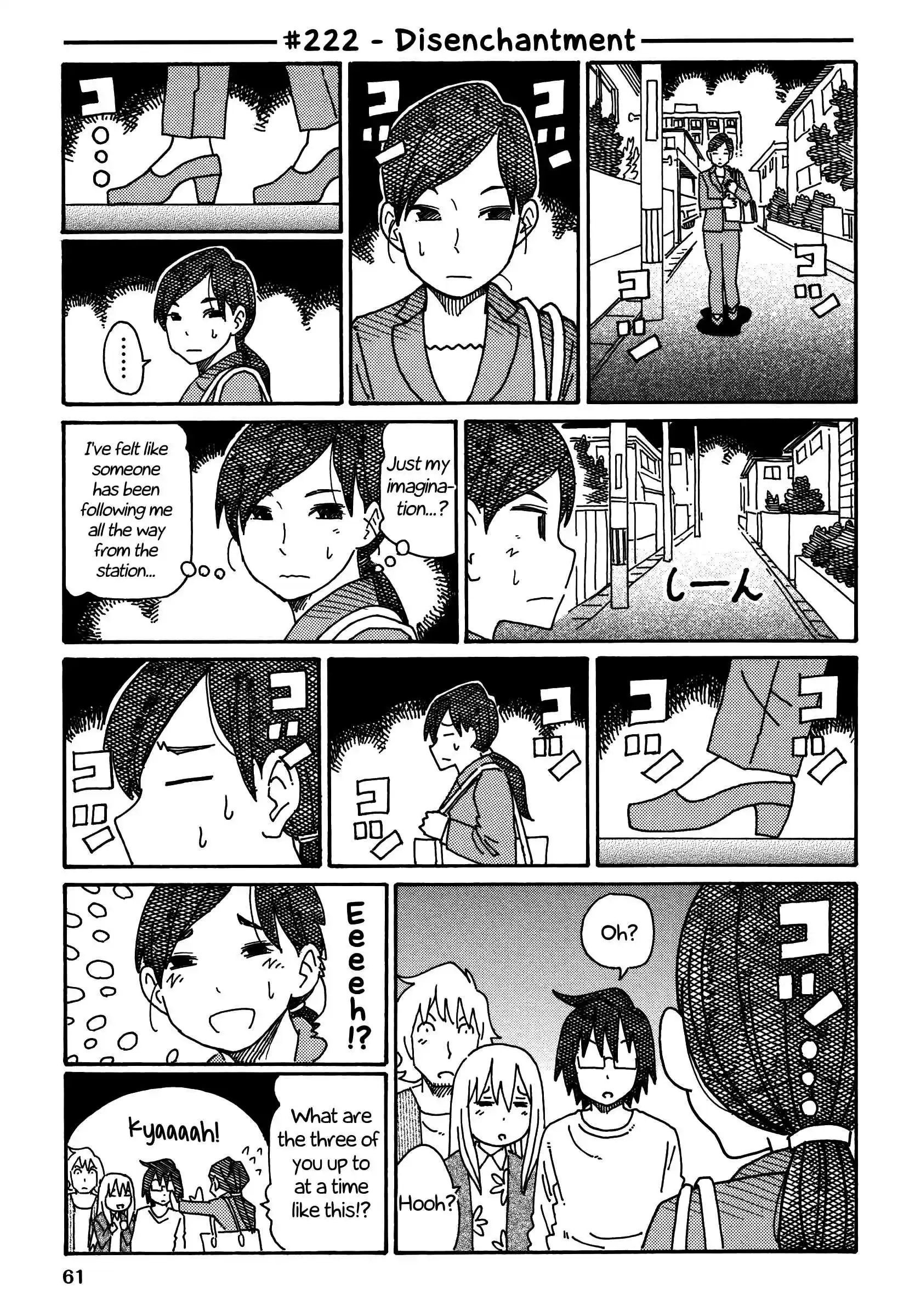 Hatarakanai Futari (The Jobless Siblings) Vol.5 Ch.222