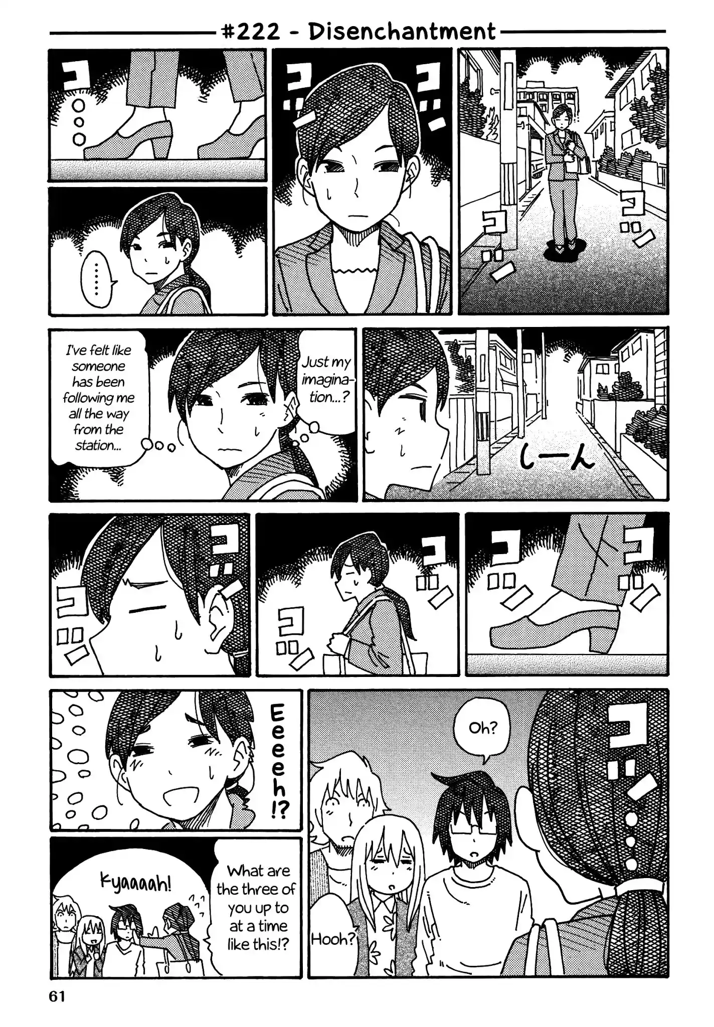 Hatarakanai Futari (The Jobless Siblings) Vol.5 Ch.222