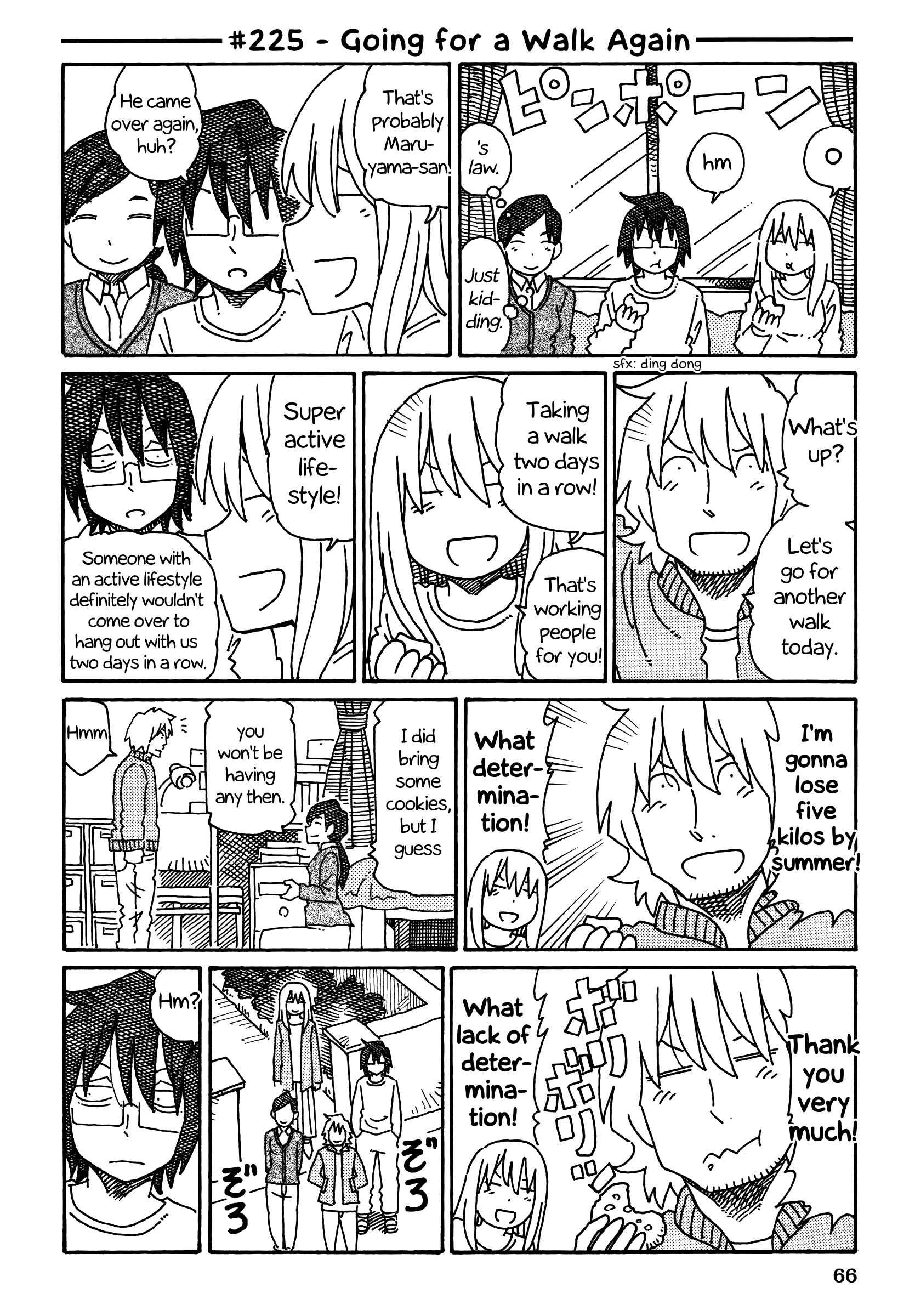 Hatarakanai Futari (The Jobless Siblings) Vol.5 Ch.225