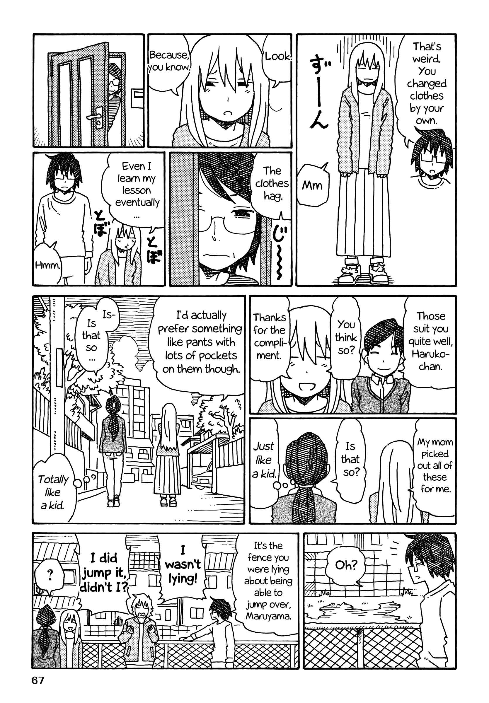 Hatarakanai Futari (The Jobless Siblings) Vol.5 Ch.225