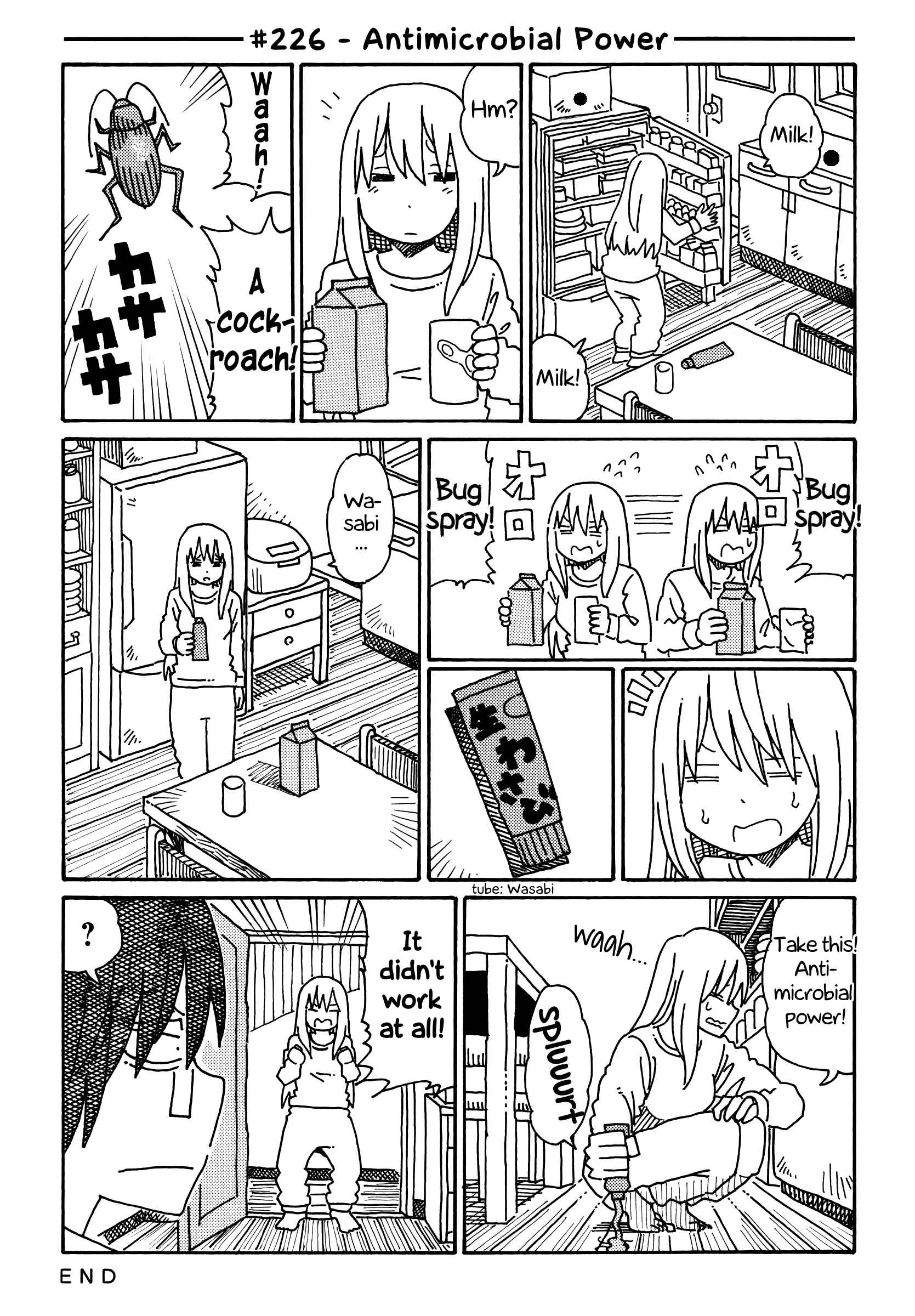 Hatarakanai Futari (The Jobless Siblings) Vol.5 Ch.226