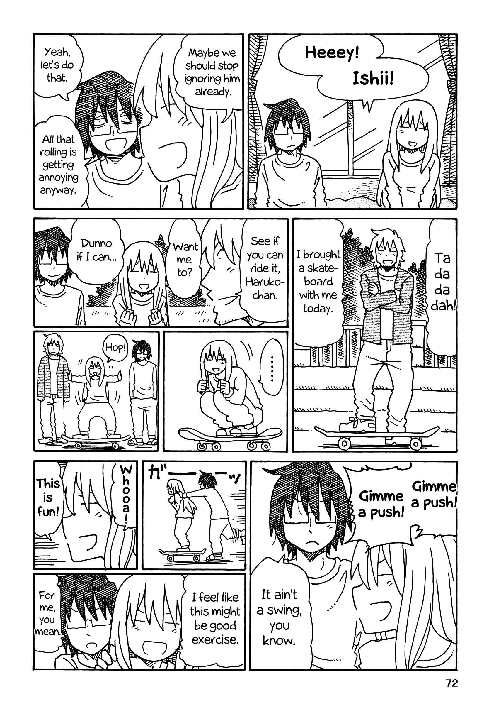 Hatarakanai Futari (The Jobless Siblings) Vol.5 Ch.228