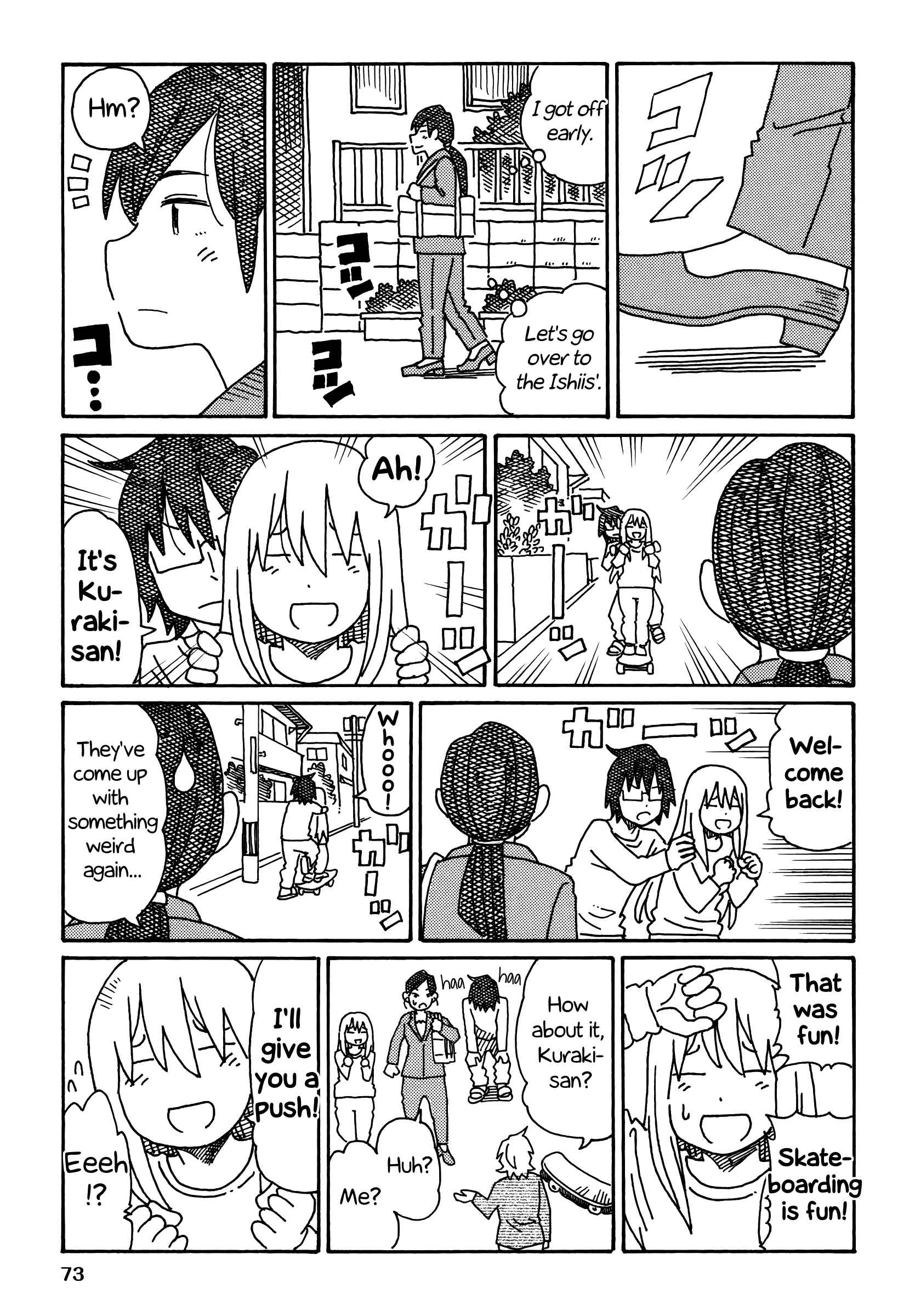 Hatarakanai Futari (The Jobless Siblings) Vol.5 Ch.228