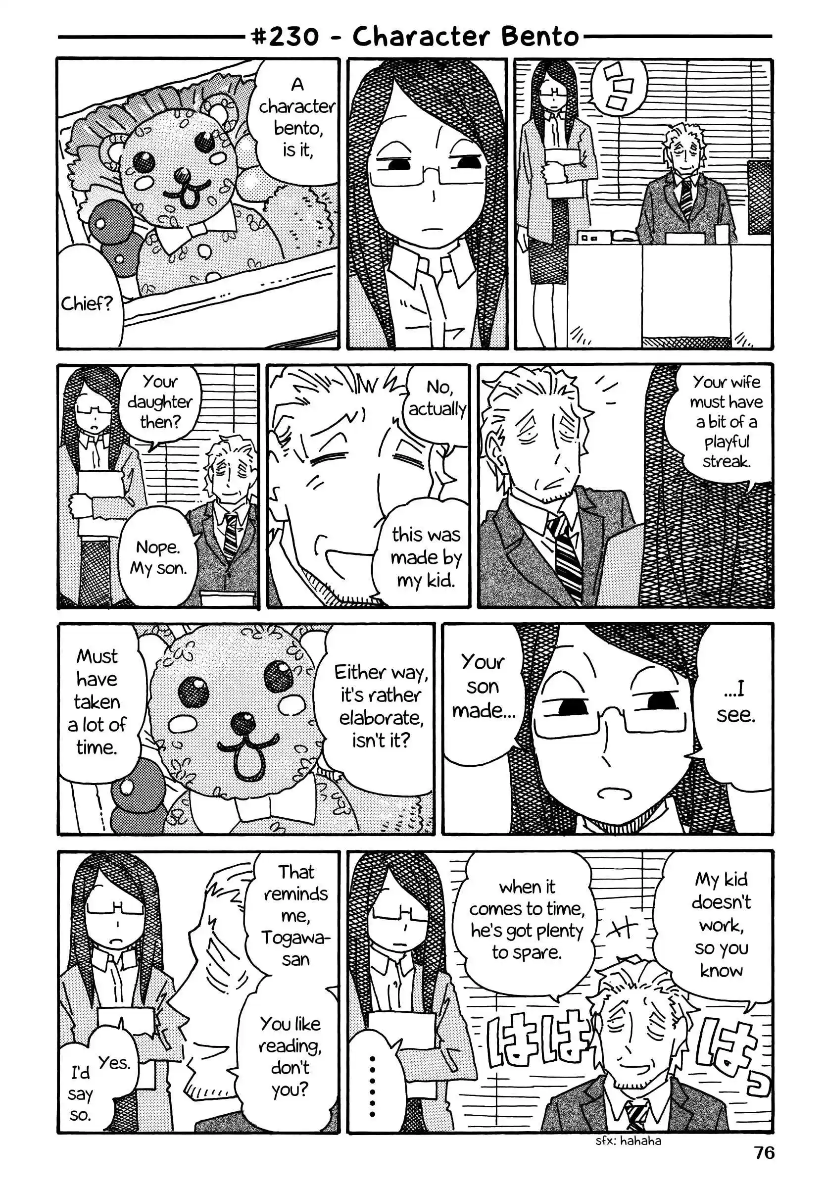 Hatarakanai Futari (The Jobless Siblings) Vol.5 Ch.230