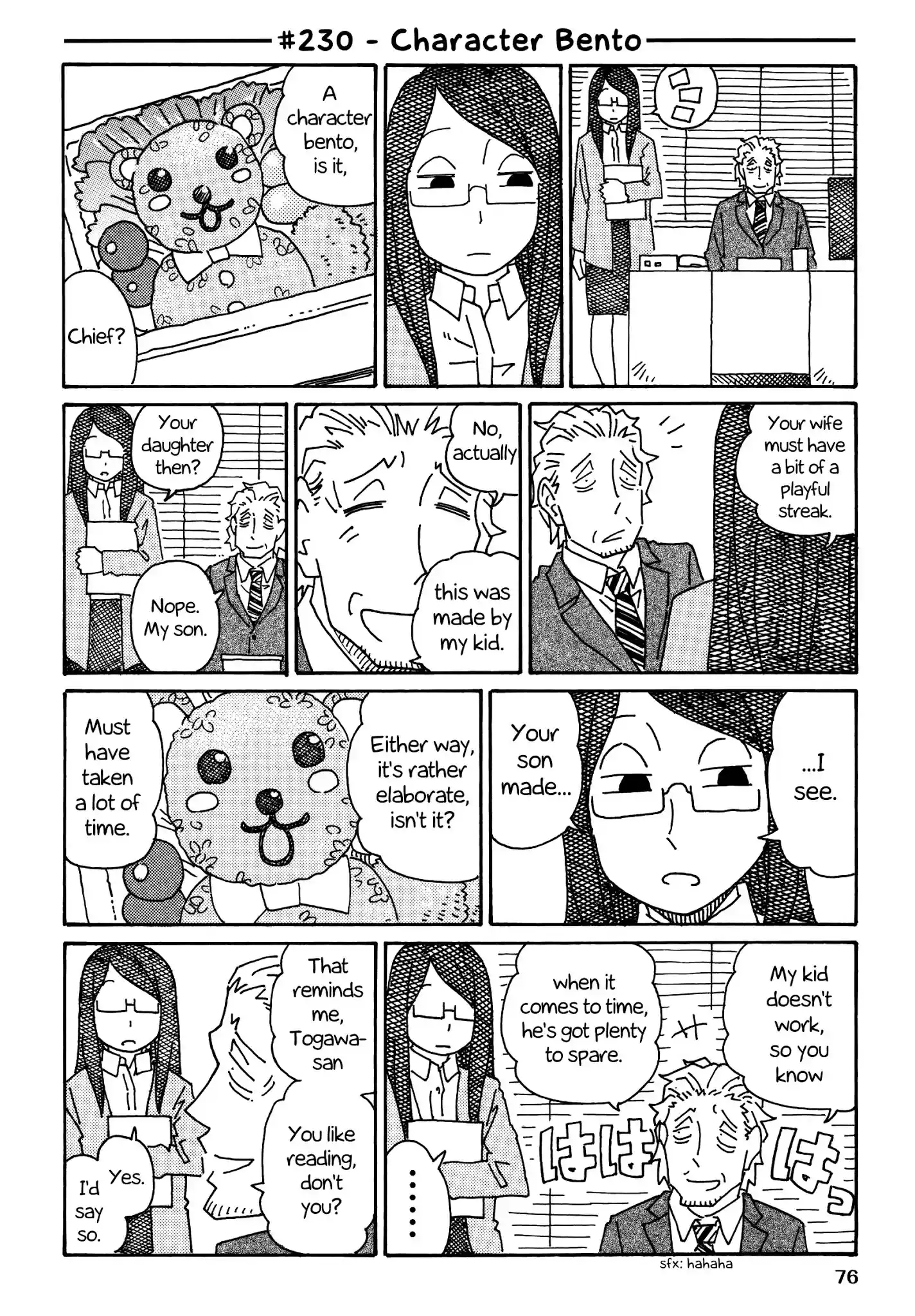 Hatarakanai Futari (The Jobless Siblings) Vol.5 Ch.230