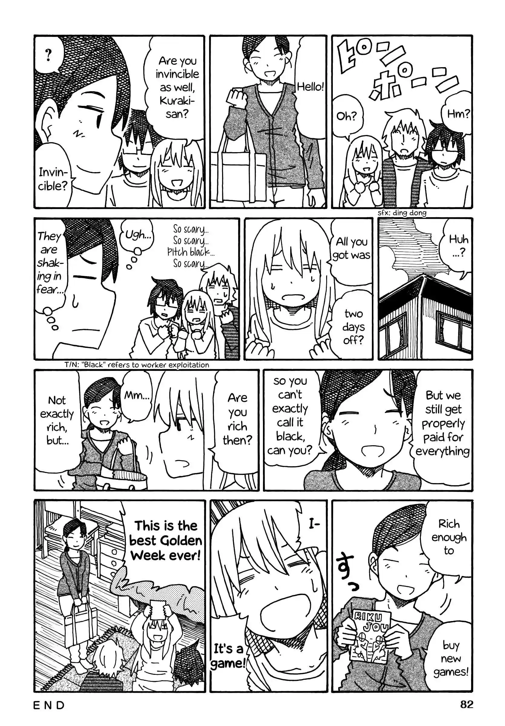 Hatarakanai Futari (The Jobless Siblings) Vol.5 Ch.233