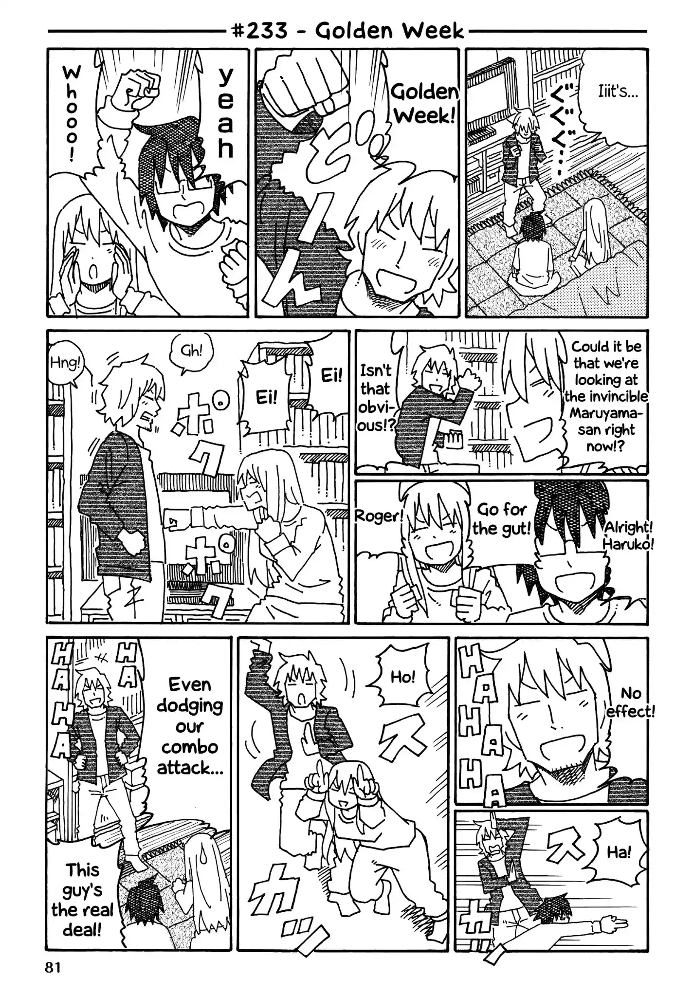 Hatarakanai Futari (The Jobless Siblings) Vol.5 Ch.233