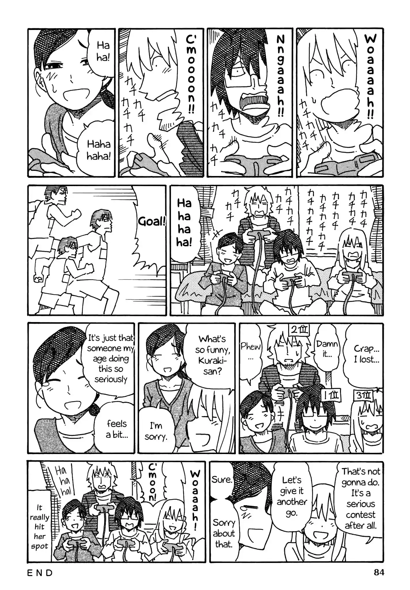Hatarakanai Futari (The Jobless Siblings) Vol.5 Ch.234