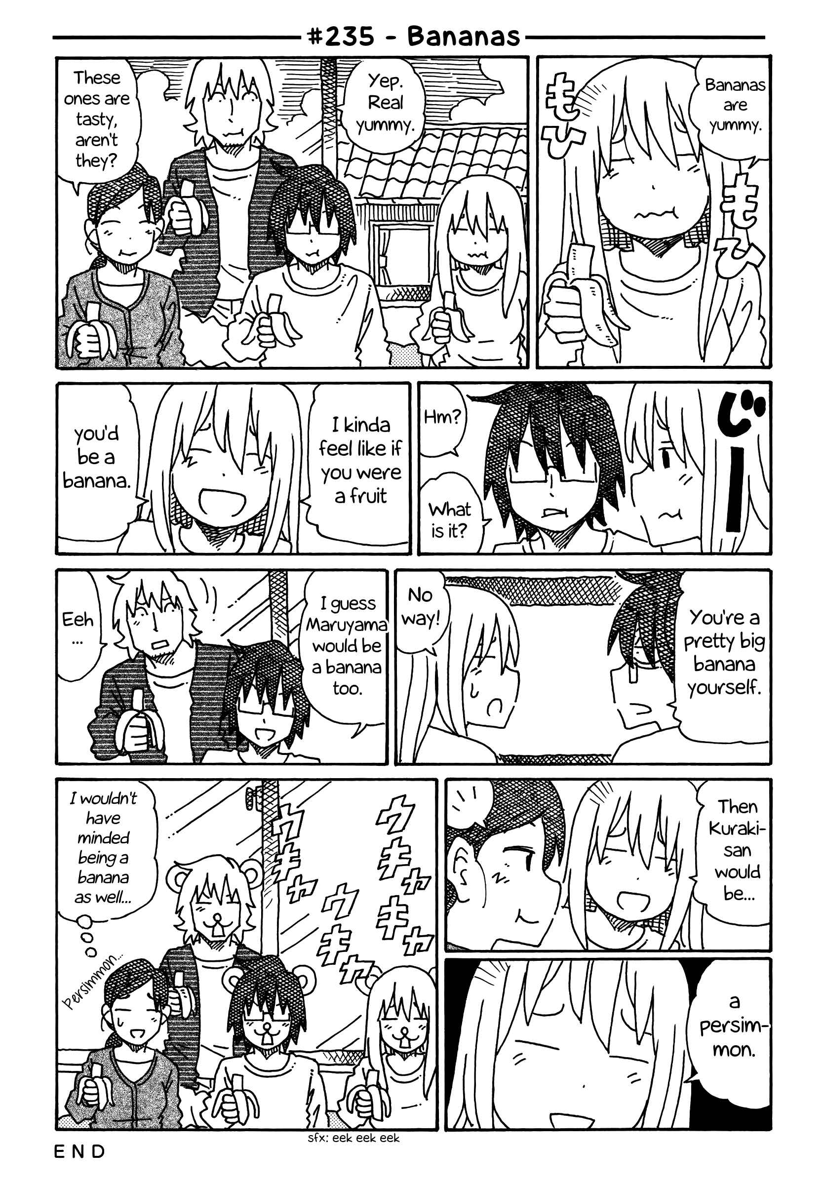 Hatarakanai Futari (The Jobless Siblings) Vol.5 Ch.235