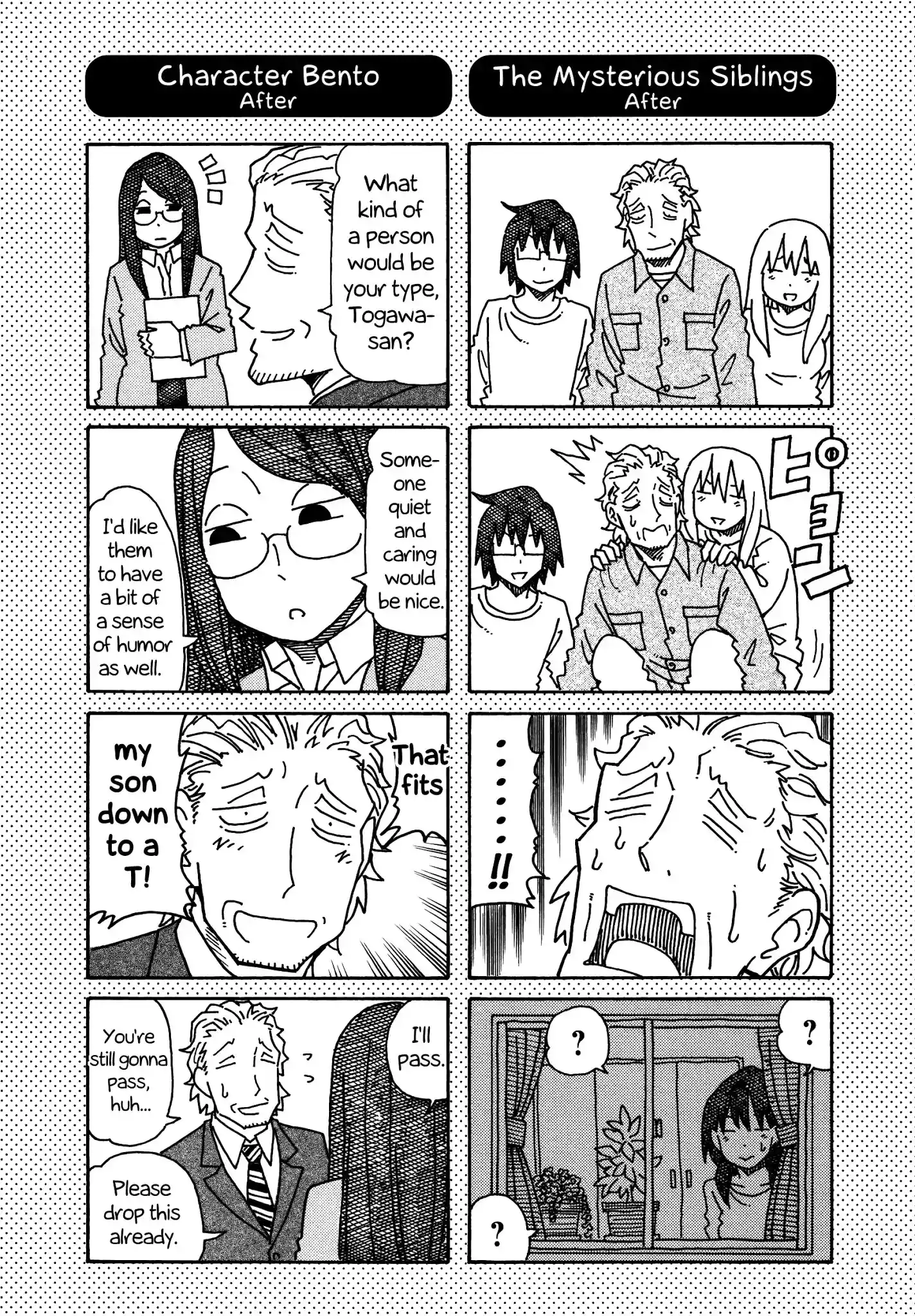 Hatarakanai Futari (The Jobless Siblings) Vol.5 Ch.236.1