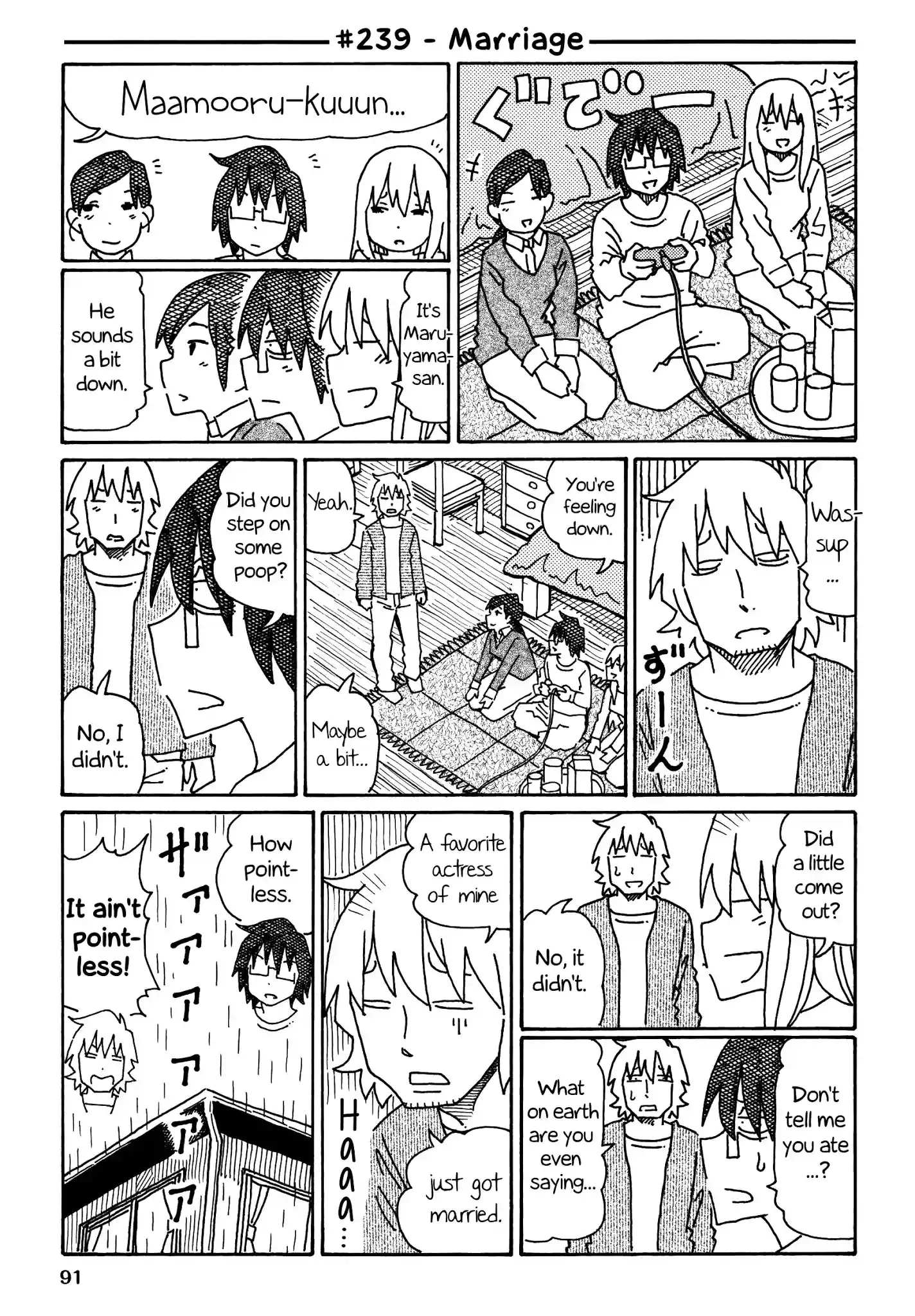 Hatarakanai Futari (The Jobless Siblings) Vol.5 Ch.239