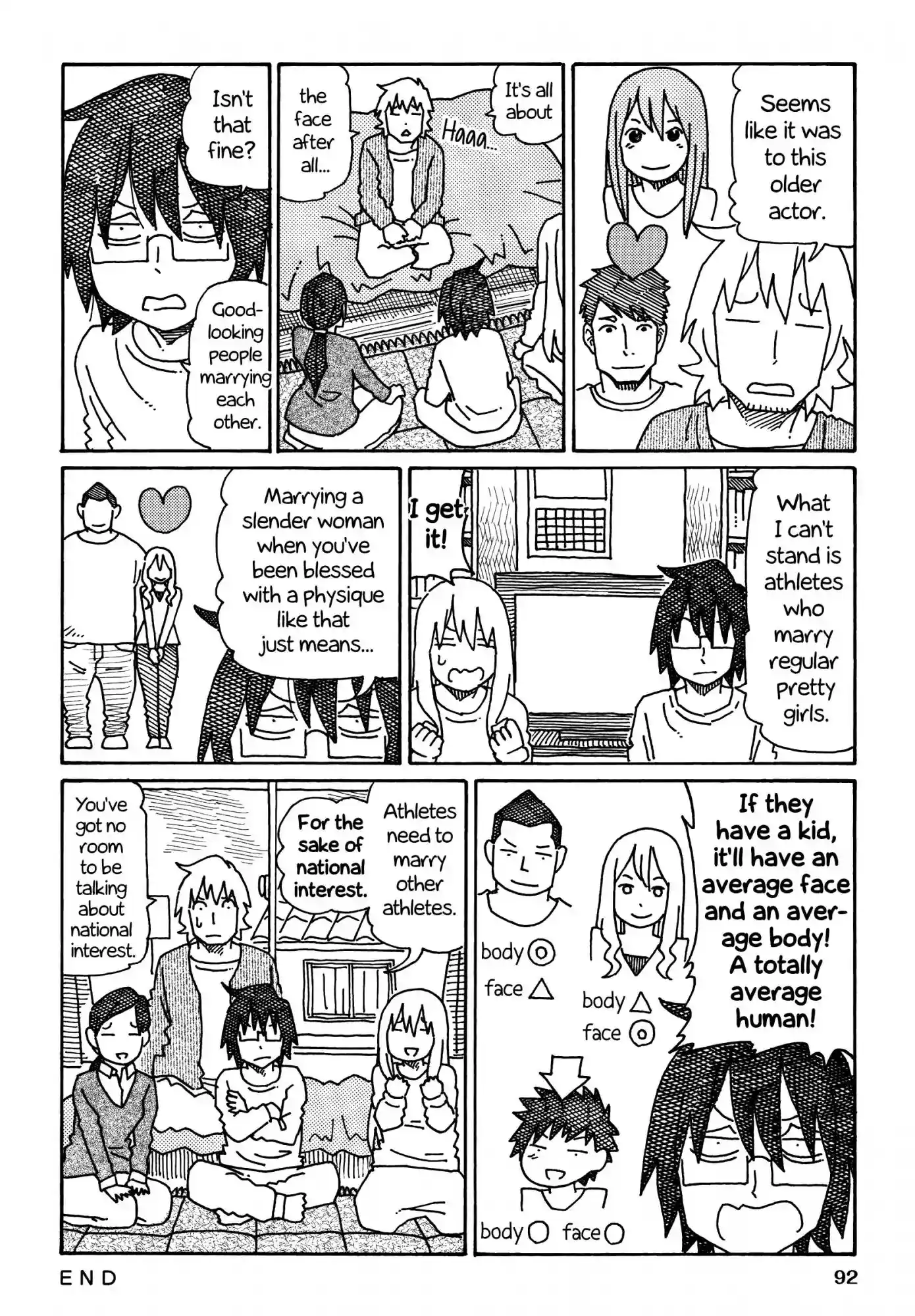 Hatarakanai Futari (The Jobless Siblings) Vol.5 Ch.239