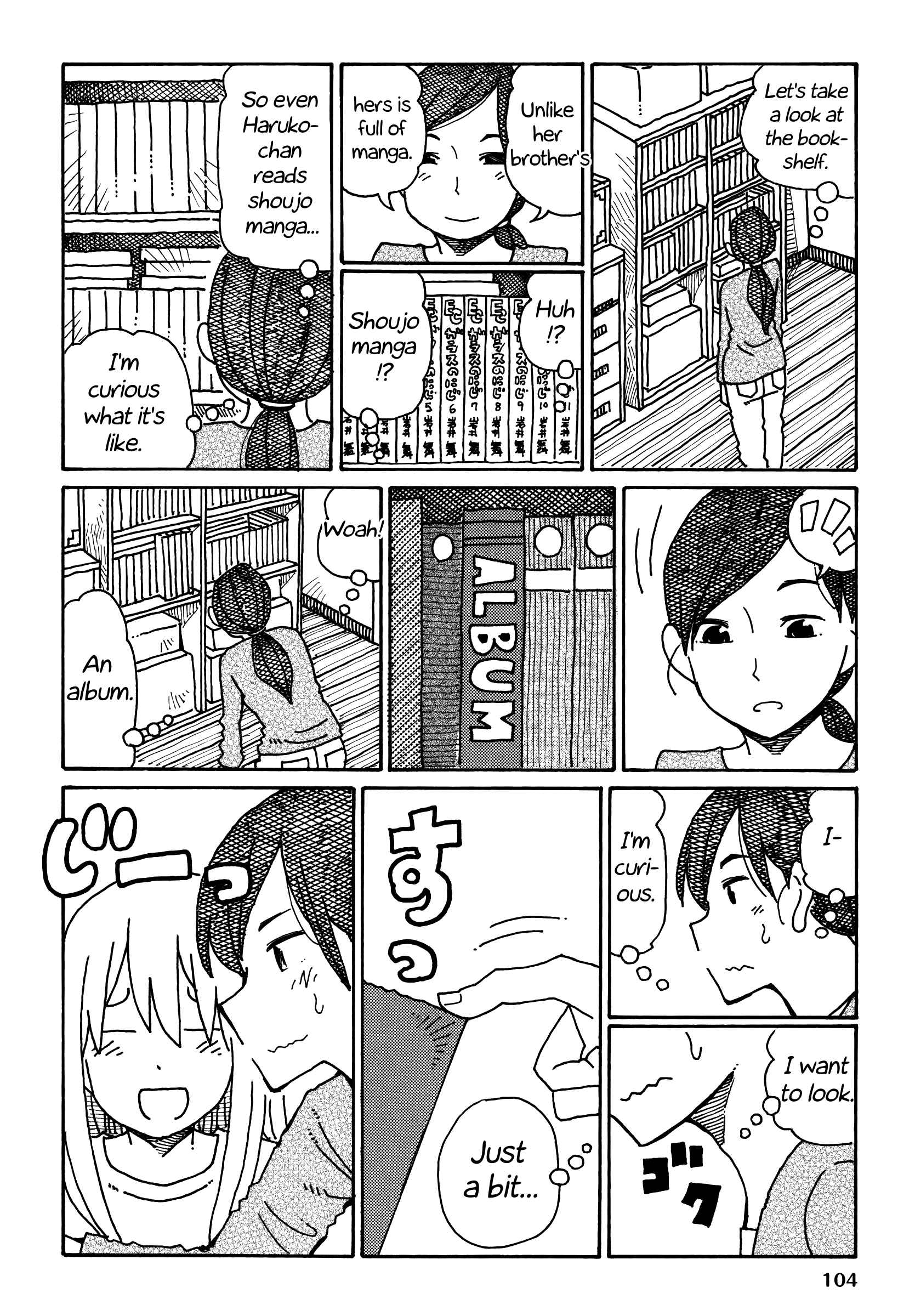 Hatarakanai Futari (The Jobless Siblings) Vol.5 Ch.247