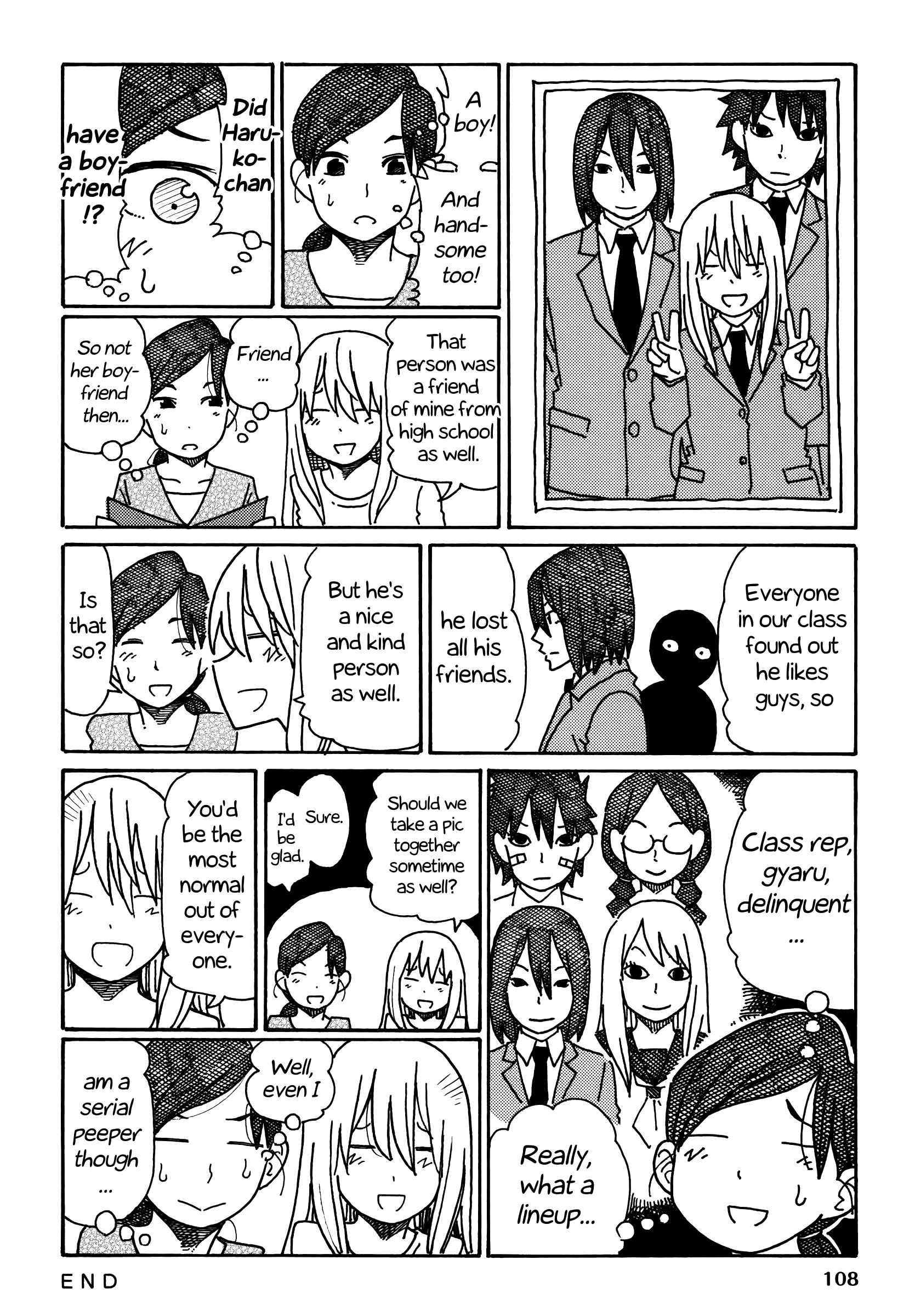 Hatarakanai Futari (The Jobless Siblings) Vol.5 Ch.247