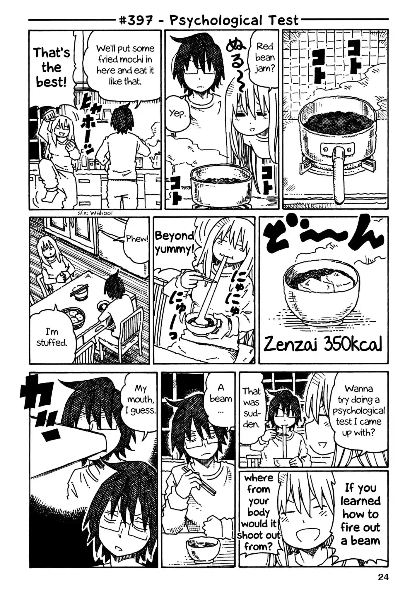 Hatarakanai Futari (The Jobless Siblings) Vol.7 Chapter 397: Psychological Test