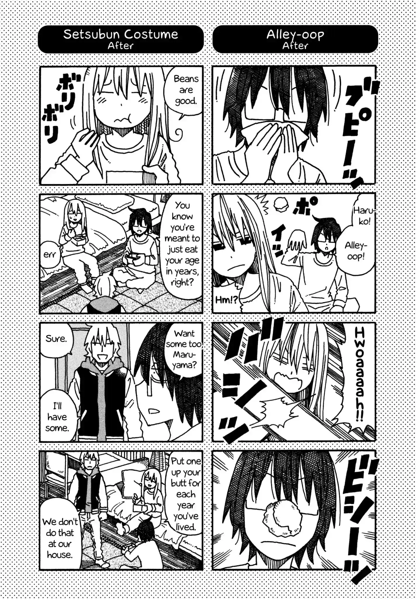 Hatarakanai Futari (The Jobless Siblings) Vol.8 Chapter 399.1: Extras