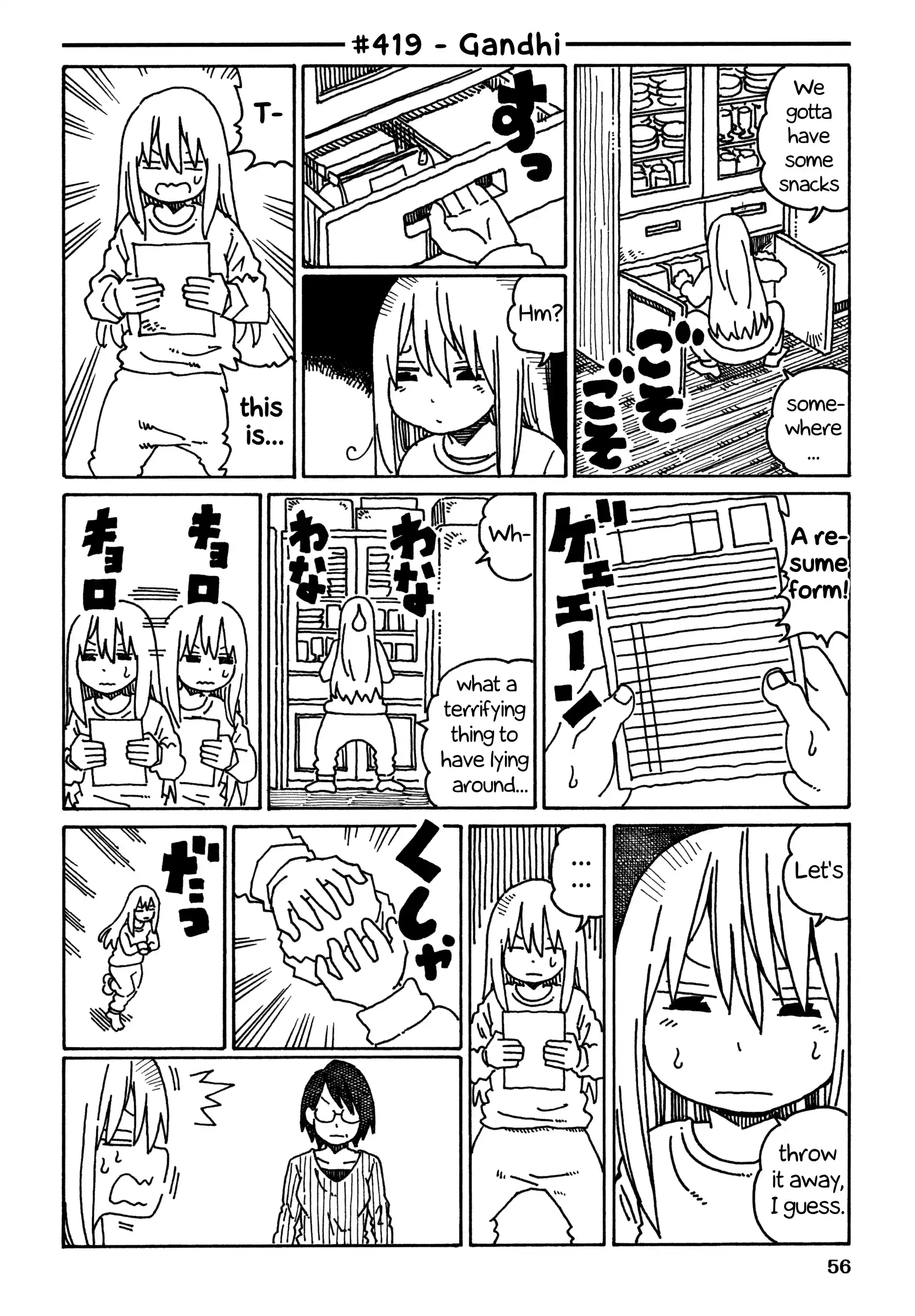 Hatarakanai Futari (The Jobless Siblings) Vol.8 Chapter 419: Gandhi