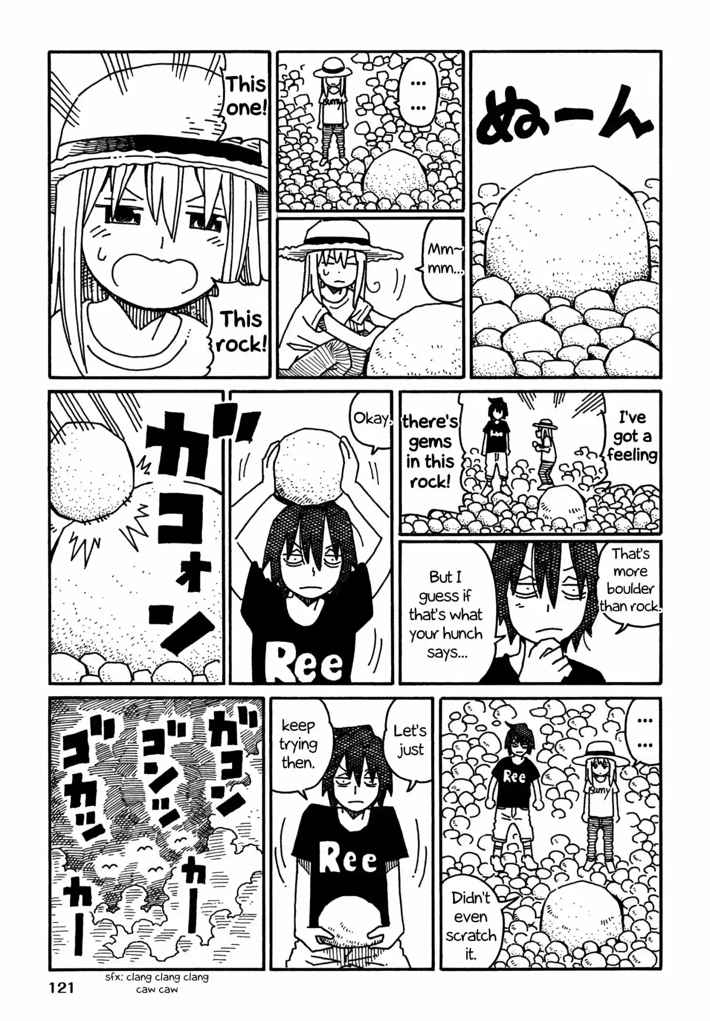 Hatarakanai Futari (The Jobless Siblings) Vol.8 Chapter 462.2: The Siblings' Childhood