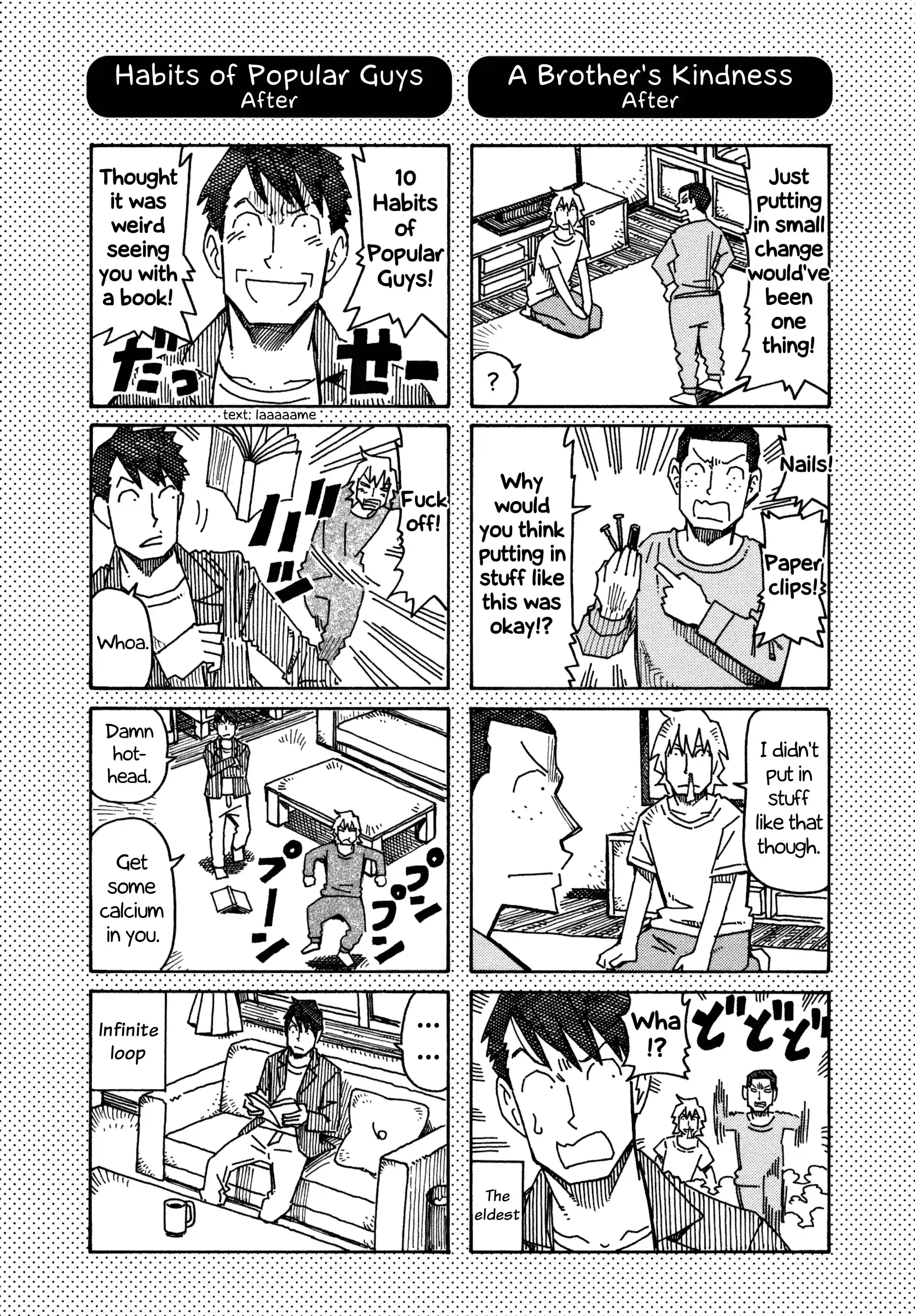 Hatarakanai Futari (The Jobless Siblings) Vol.9 Chapter 480.1: Extras