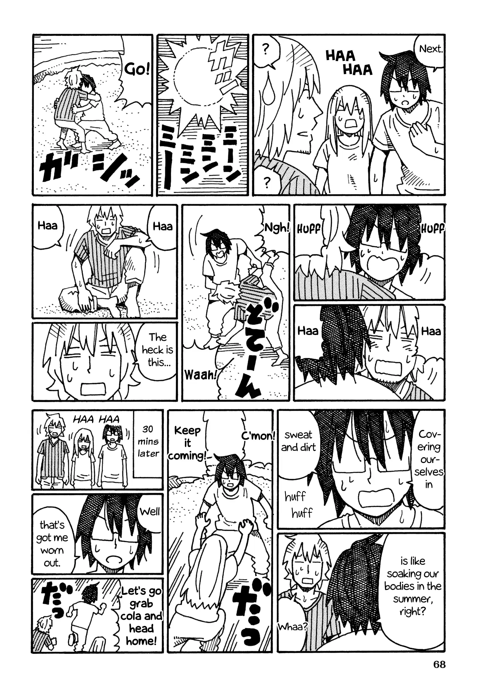 Hatarakanai Futari (The Jobless Siblings) Vol.9 Chapter 507: Something Summery