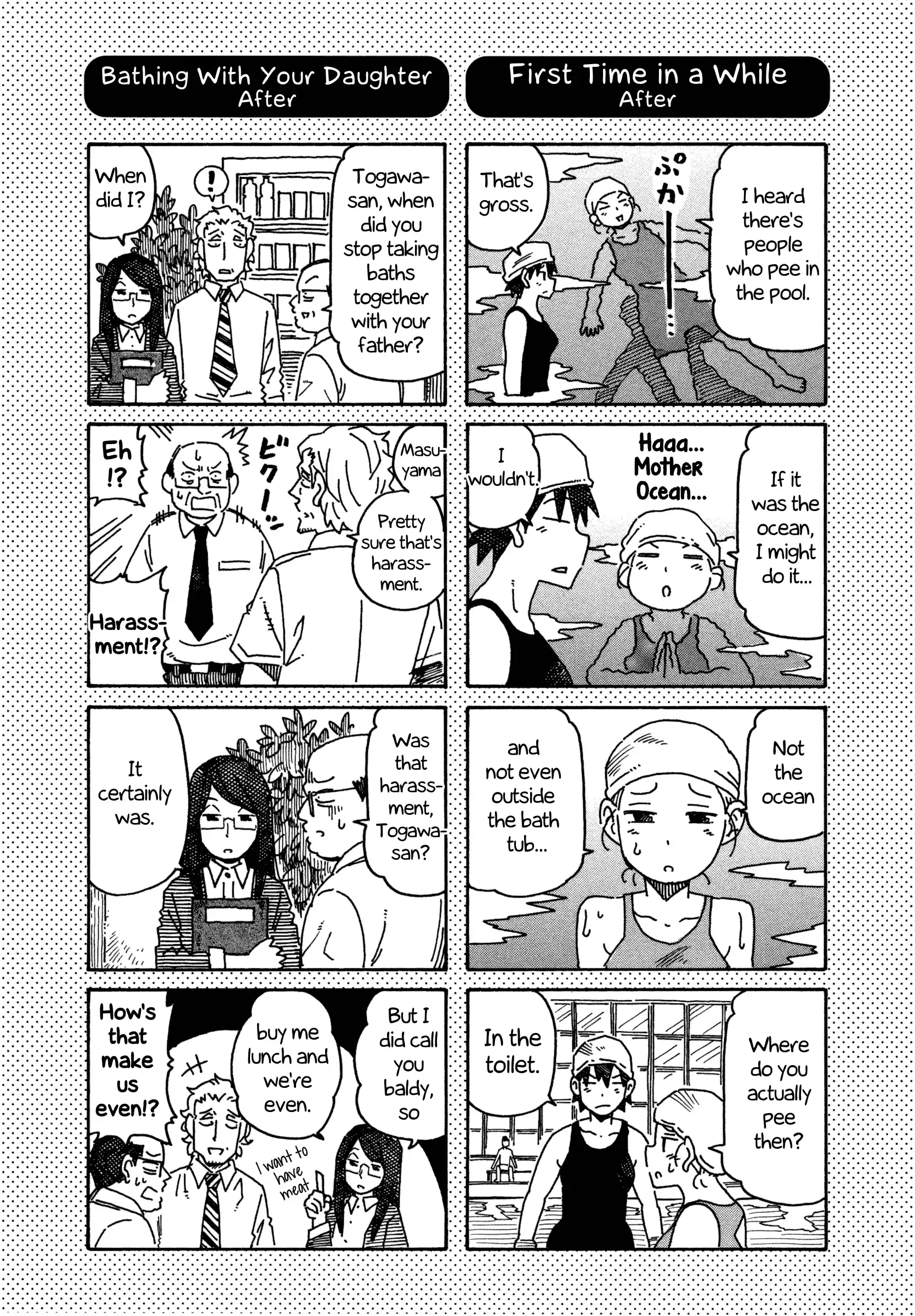 Hatarakanai Futari (The Jobless Siblings) Vol.9 Chapter 520.1: Extras