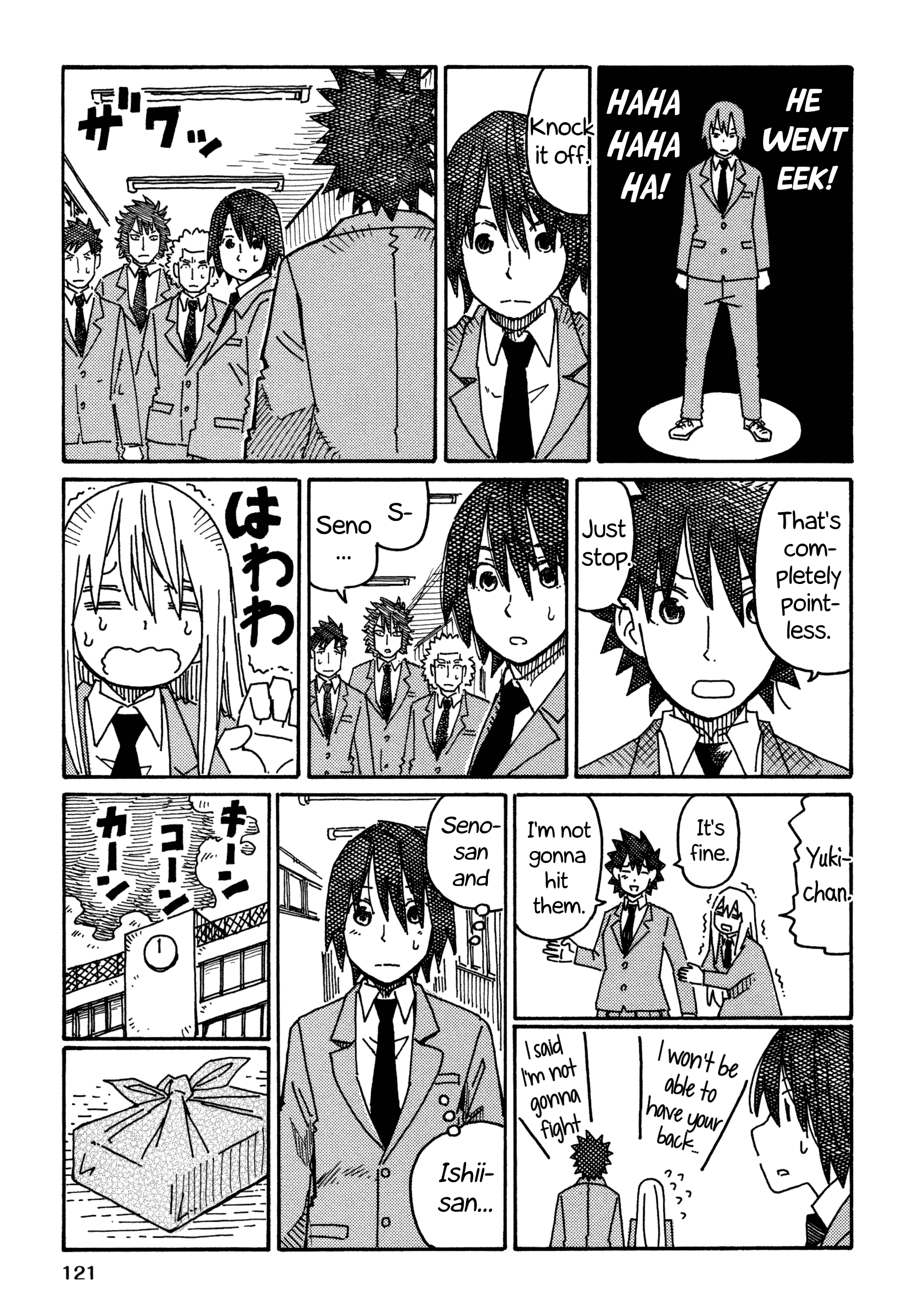 Hatarakanai Futari (The Jobless Siblings) Vol.9 Chapter 542.2: Haruko, Yuki-chan and Tomoharu-kun