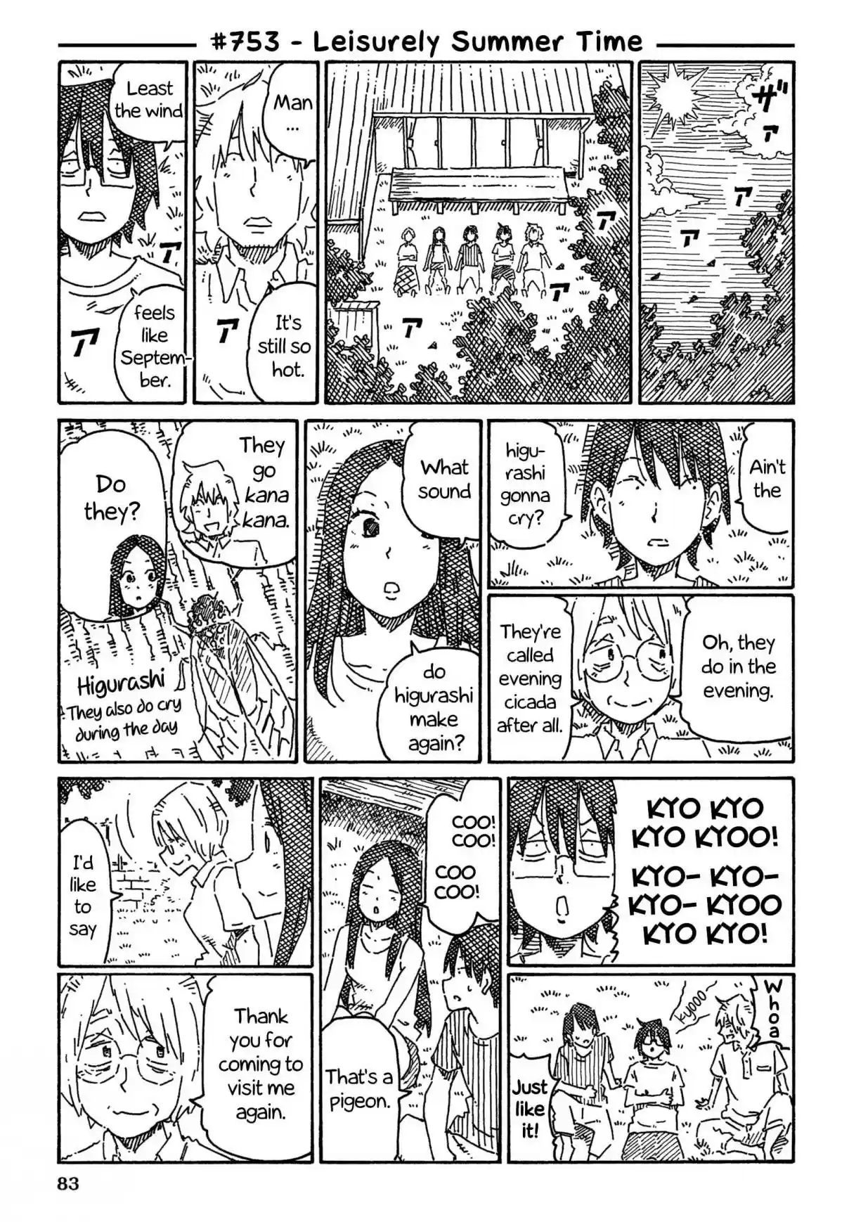 Hatarakanai Futari Vol. 12 Ch. 753 Leisurely Summer Time