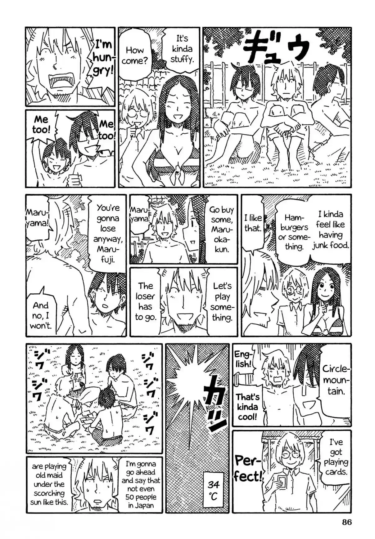 Hatarakanai Futari Vol. 12 Ch. 753 Leisurely Summer Time