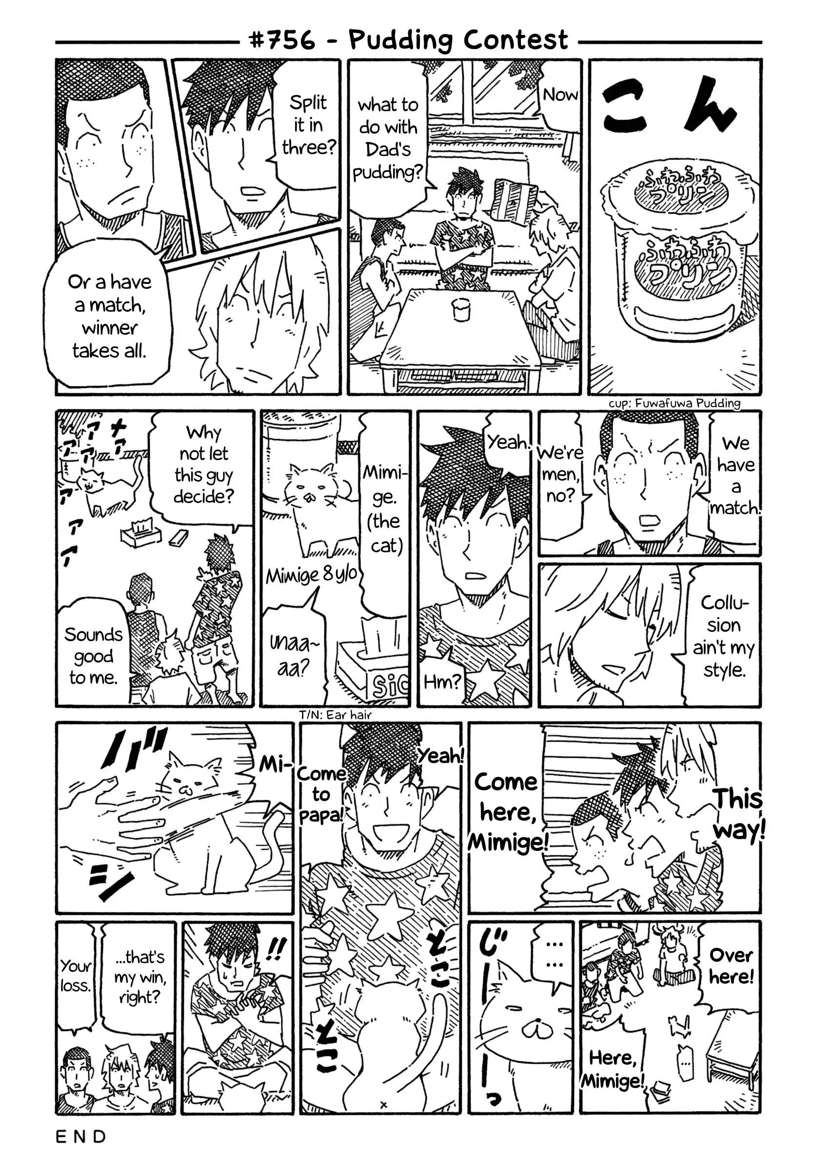 Hatarakanai Futari Vol. 12 Ch. 756 Pudding Contest
