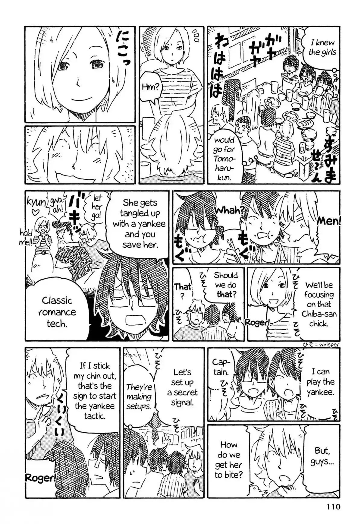 Hatarakanai Futari Vol. 12 Ch. 766 Good Guy