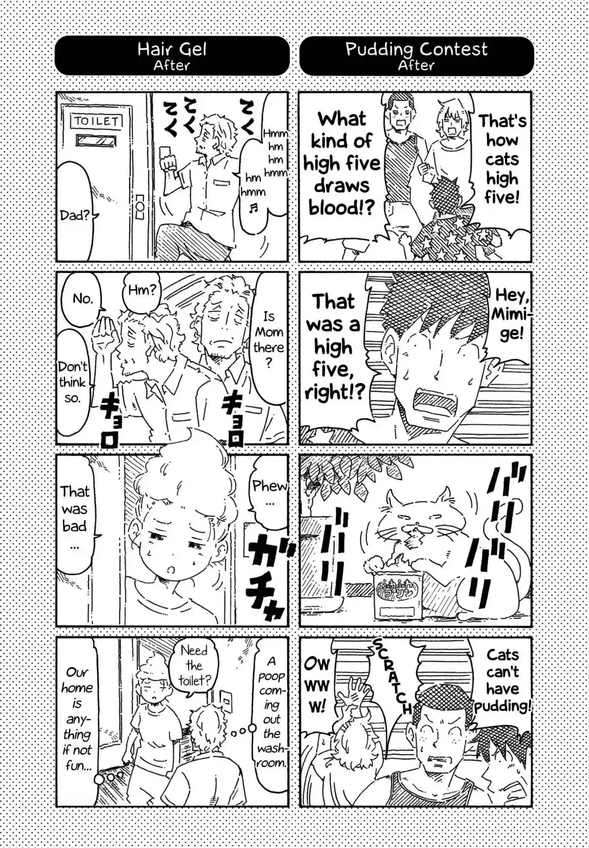 Hatarakanai Futari Vol. 12 Ch. 766.1 Extras