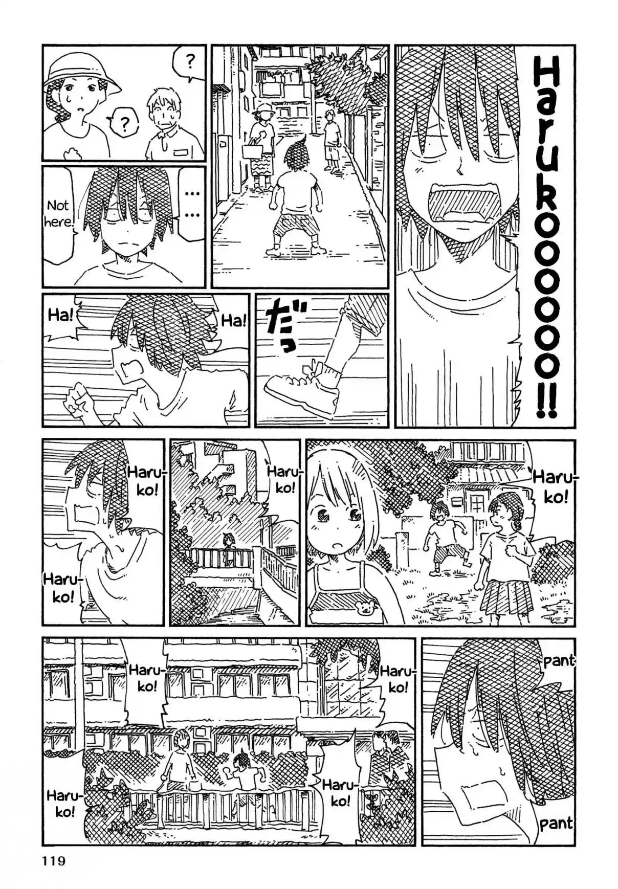 Hatarakanai Futari Vol. 12 Ch. 766.2 The Siblings' Childhood
