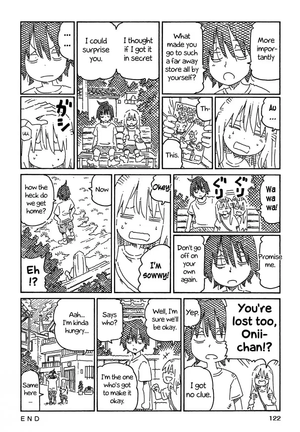 Hatarakanai Futari Vol. 12 Ch. 766.2 The Siblings' Childhood