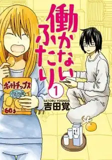 Hatarakanai Futari Vol.22 Chapter 1435