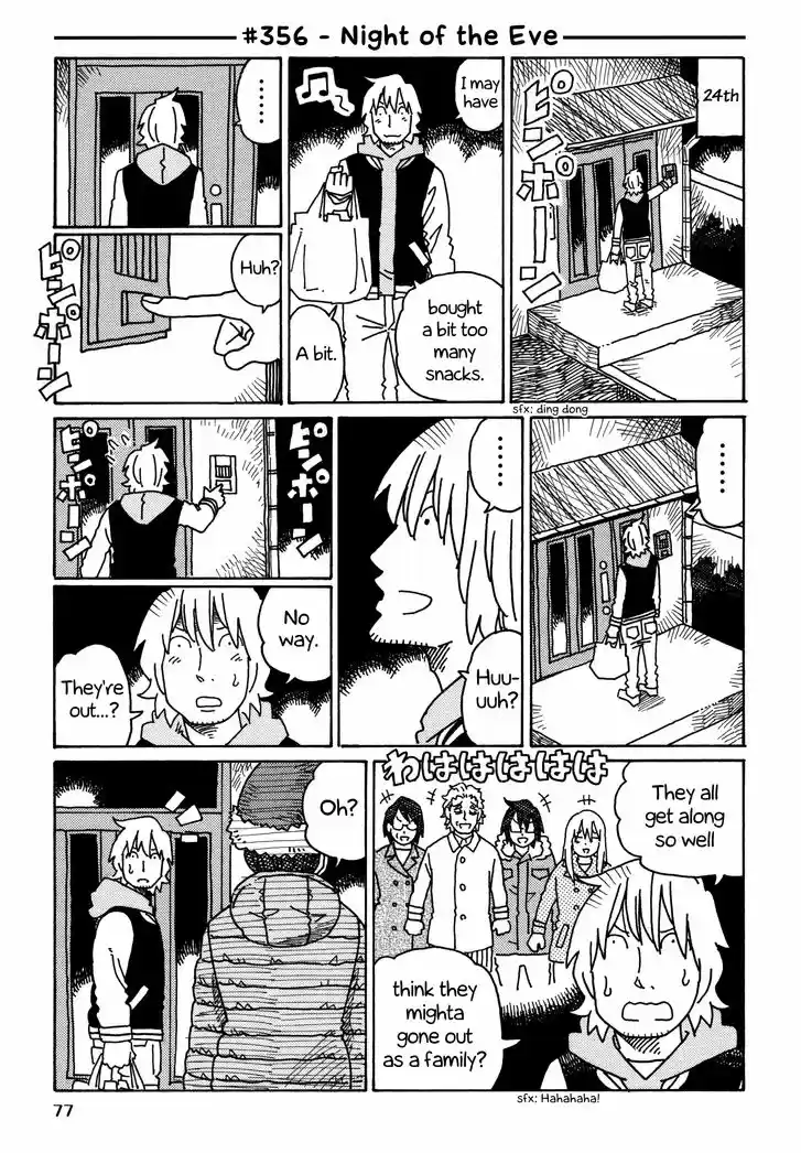 Hatarakanai Futari (YOSHIDA Satoru) 356