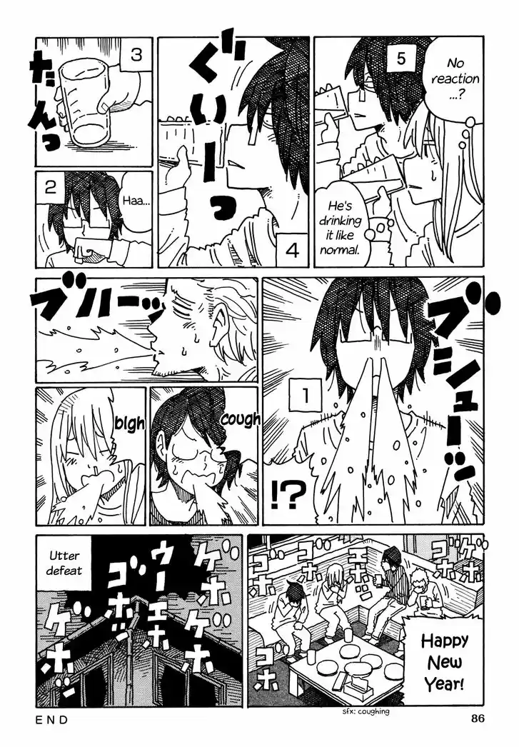 Hatarakanai Futari (YOSHIDA Satoru) 360