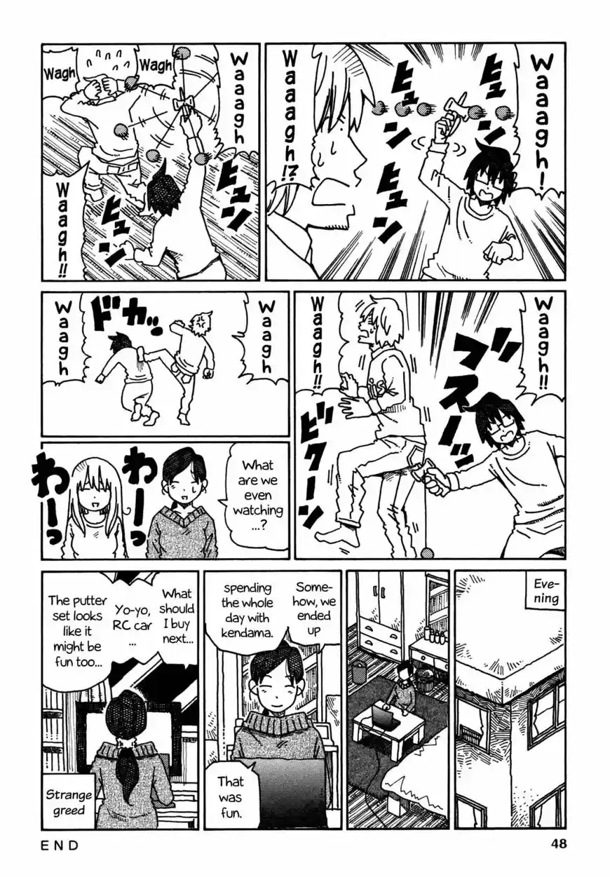Hatarakanai Futari (YOSHIDA Satoru) 411