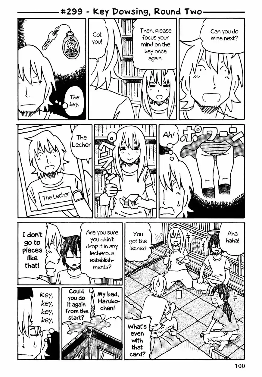 Hatarakanai Futari (YOSHIDA Satoru) ch.299