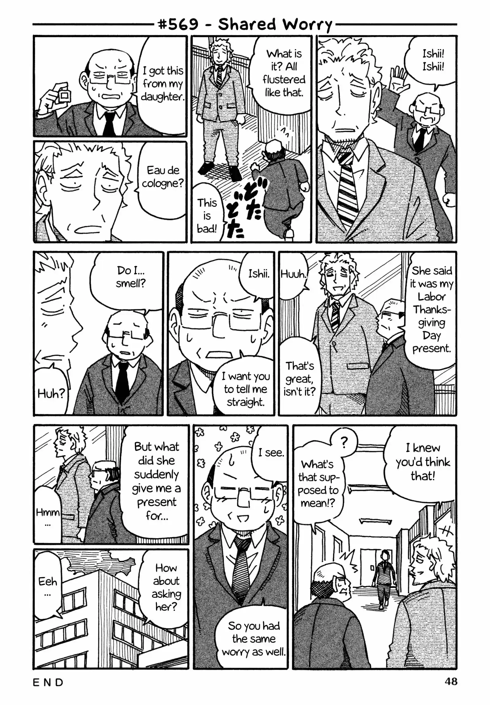 Hatarakanai Futari (YOSHIDA Satoru) vol.10 ch.569