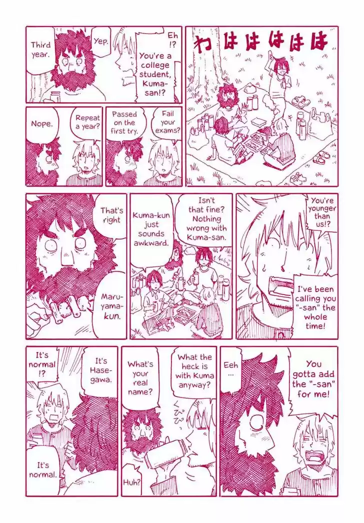 Hatarakanai Futari (YOSHIDA Satoru) Vol.11 Ch.695.9