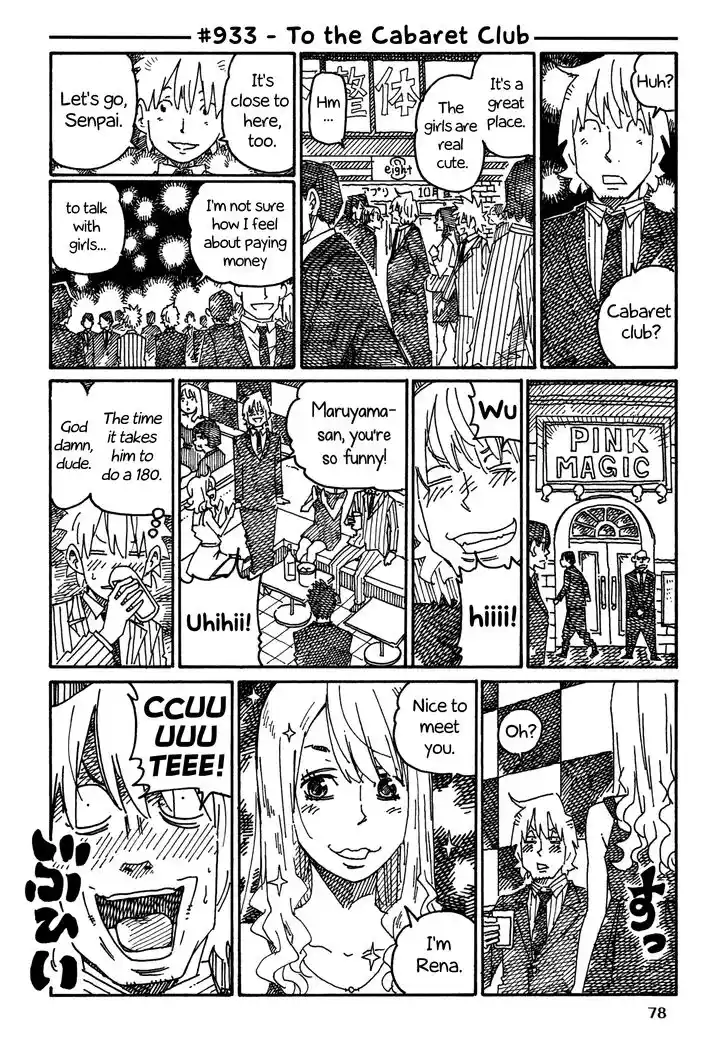 Hatarakanai Futari (YOSHIDA Satoru) Vol.15 Ch.933